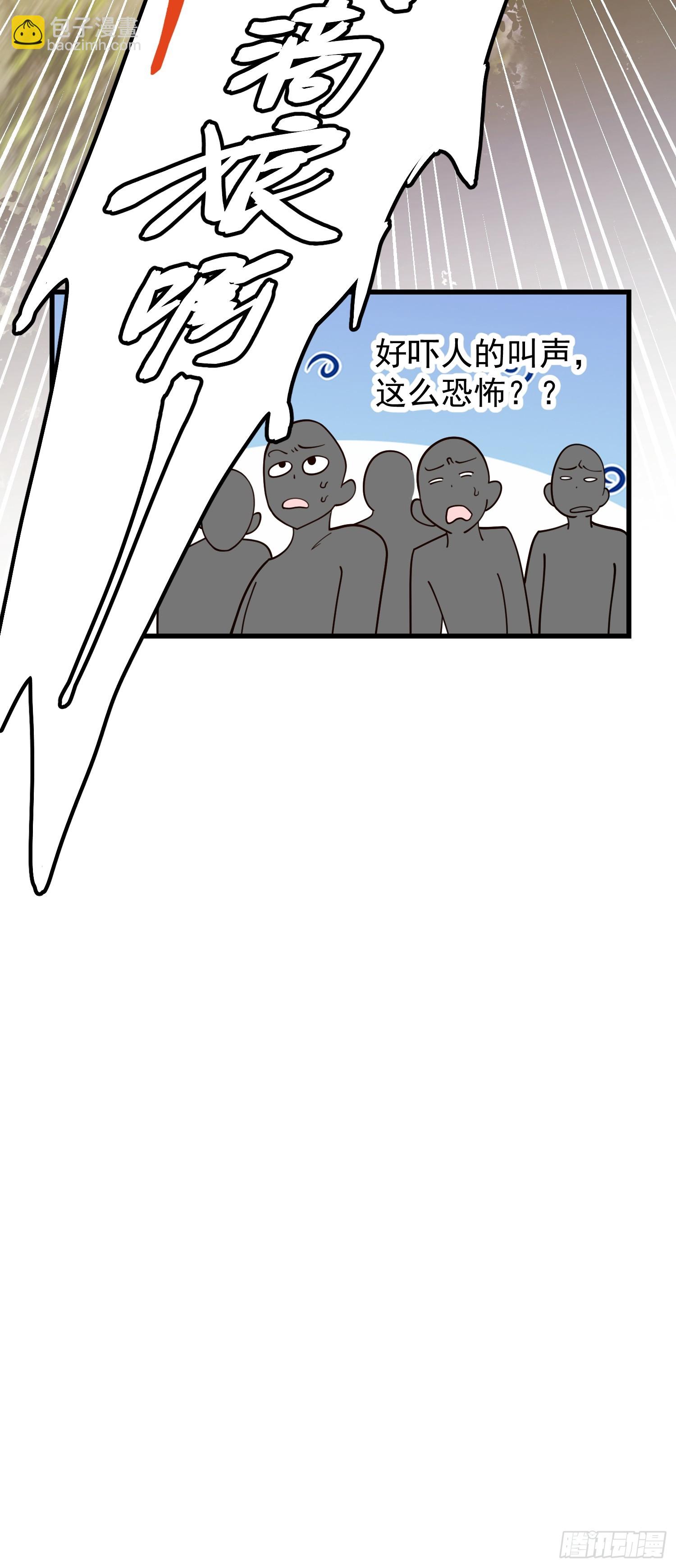 重生不當舔王，我獨自氪金升級 - 第171話 - 3