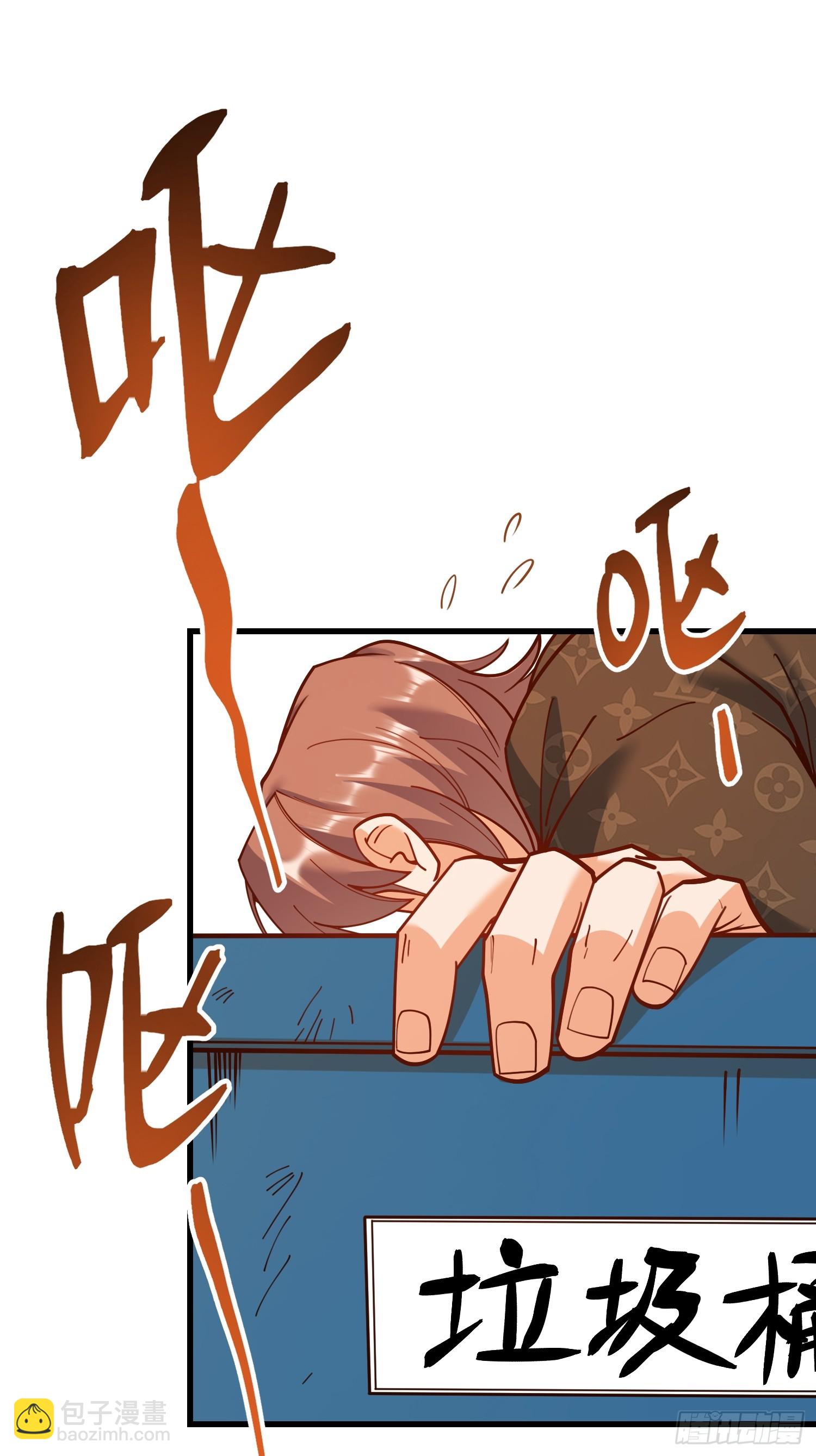 重生不當舔王，我獨自氪金升級 - 第171話 - 4