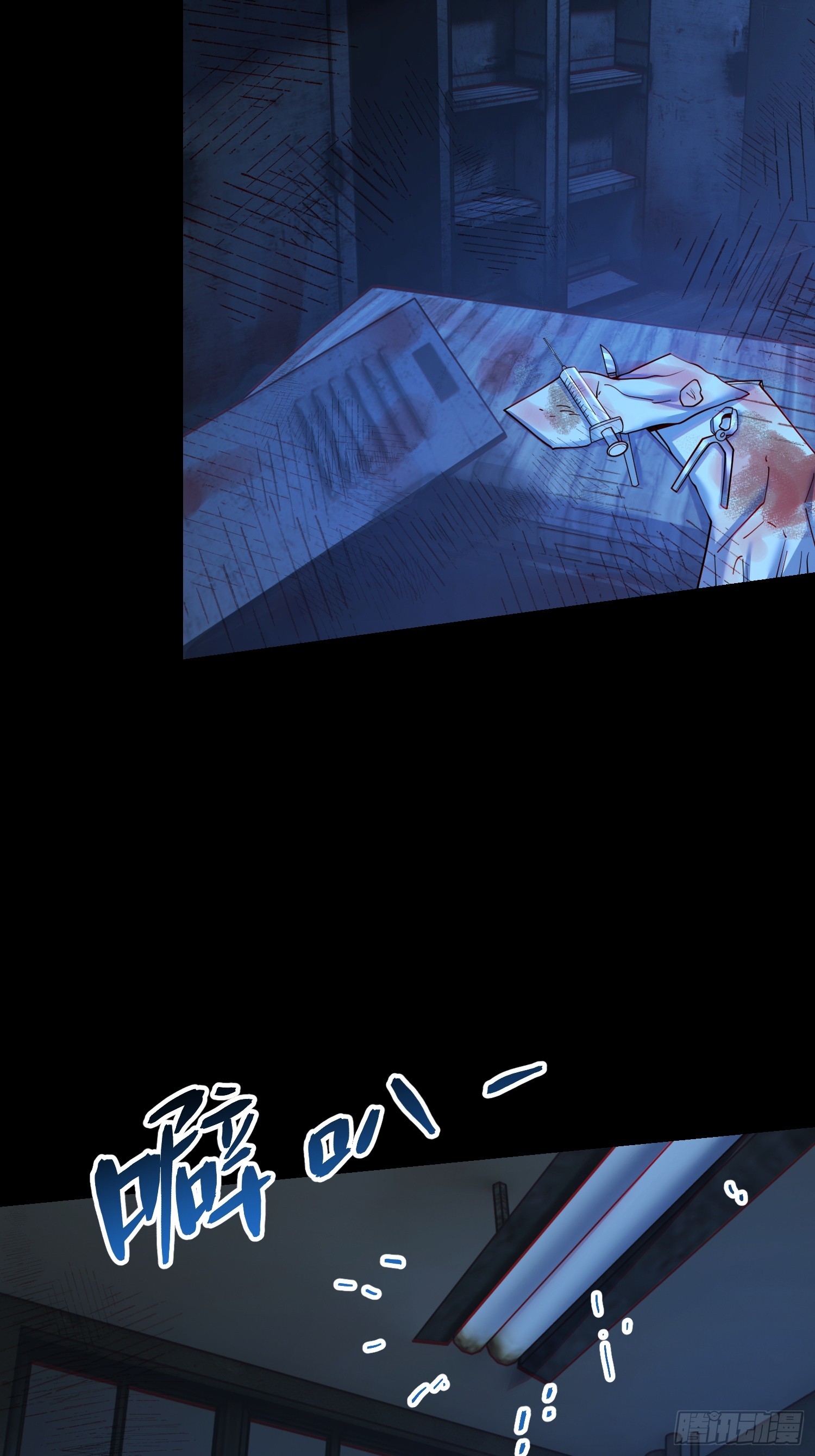 重生不當舔王，我獨自氪金升級 - 第171話 - 3