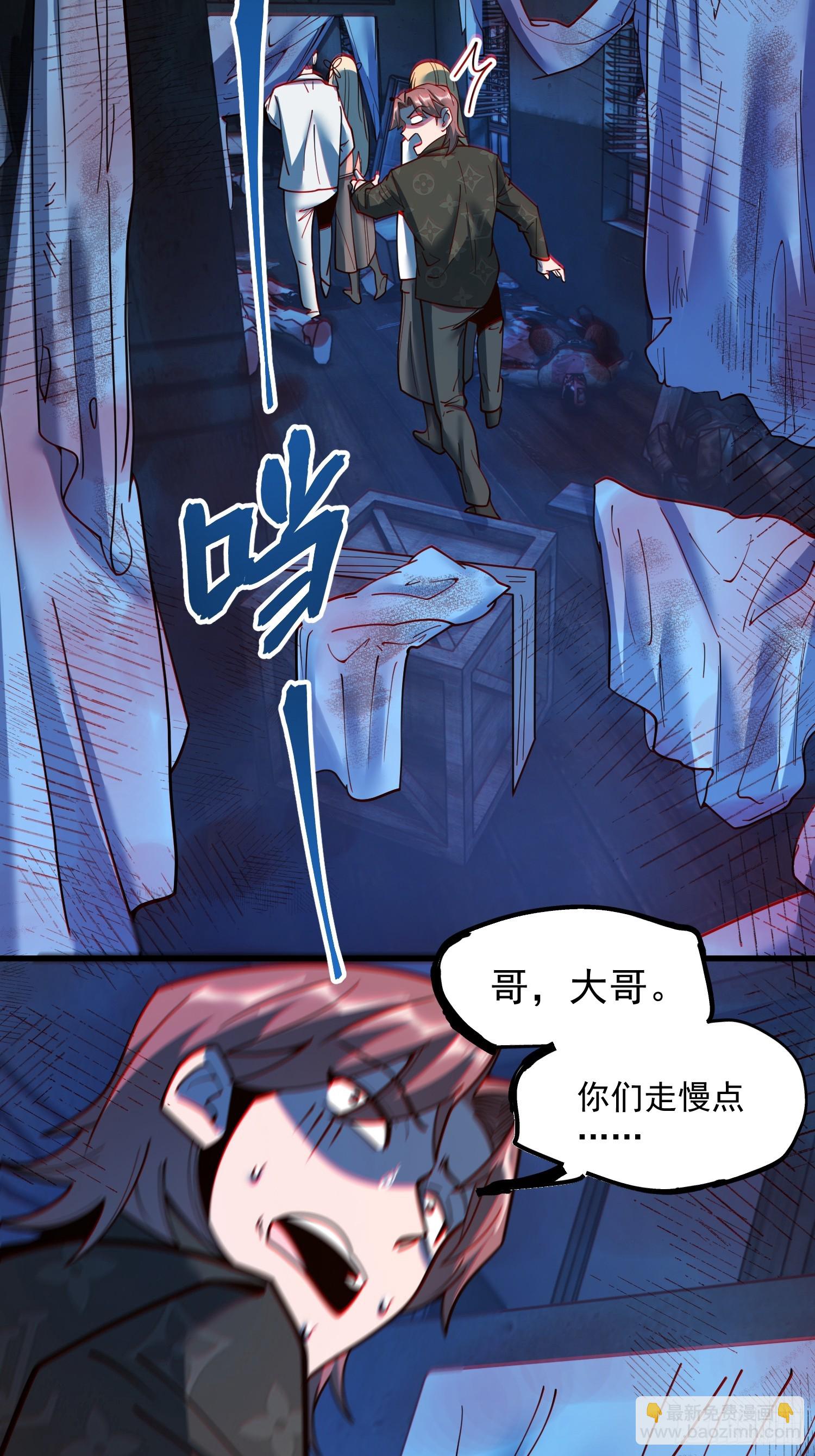 重生不當舔王，我獨自氪金升級 - 第171話 - 5