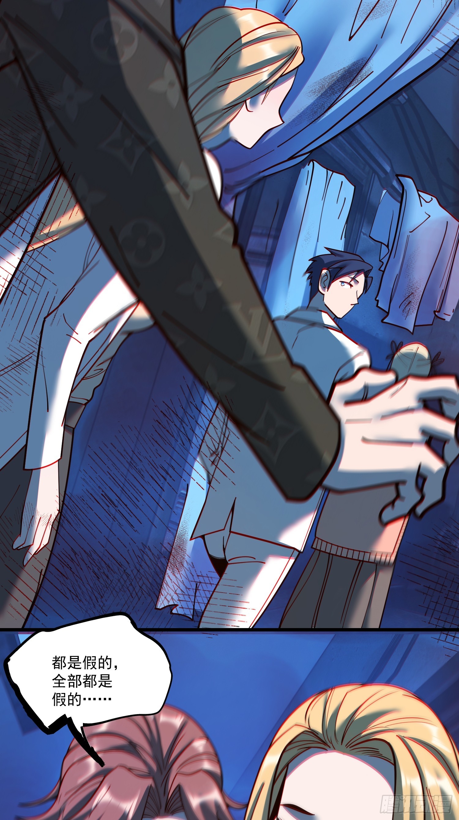 重生不當舔王，我獨自氪金升級 - 第171話 - 6
