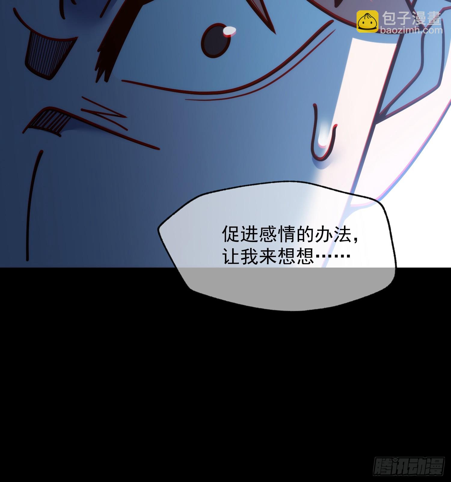 重生不當舔王，我獨自氪金升級 - 第171話 - 5