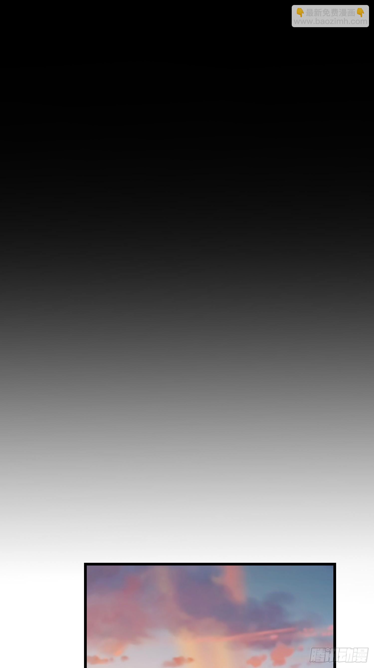 重生不當舔王，我獨自氪金升級 - 第171話 - 6