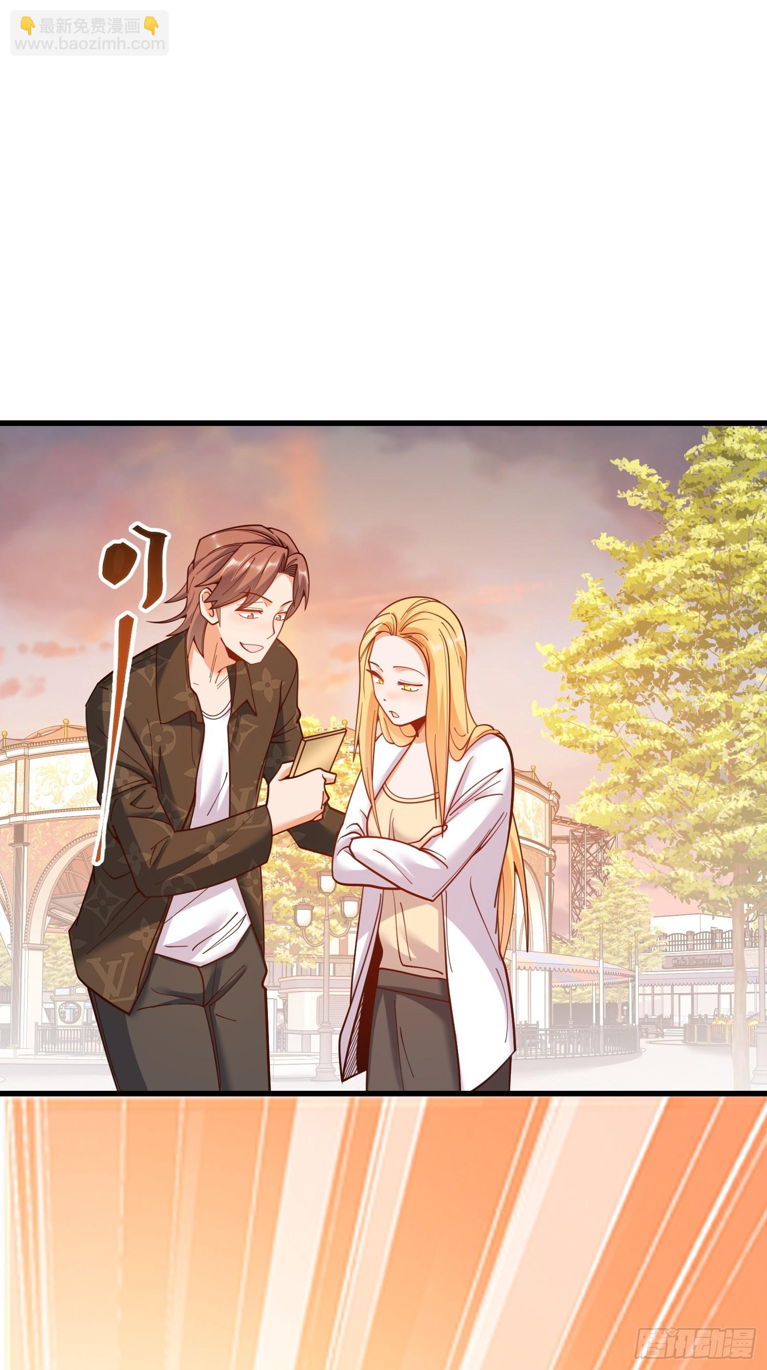重生不當舔王，我獨自氪金升級 - 第171話 - 4