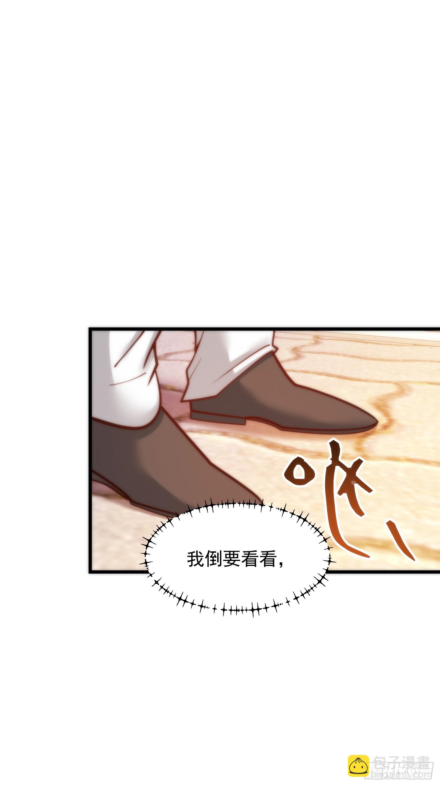 重生不當舔王，我獨自氪金升級 - 第171話 - 7