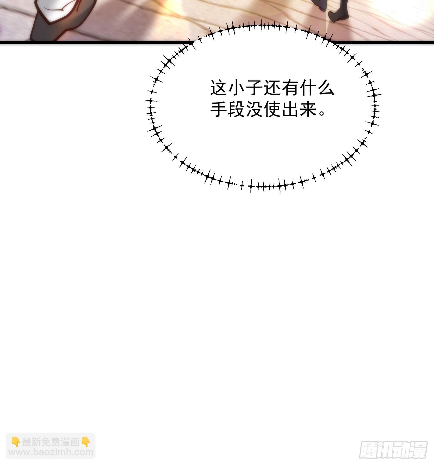 重生不當舔王，我獨自氪金升級 - 第171話 - 1