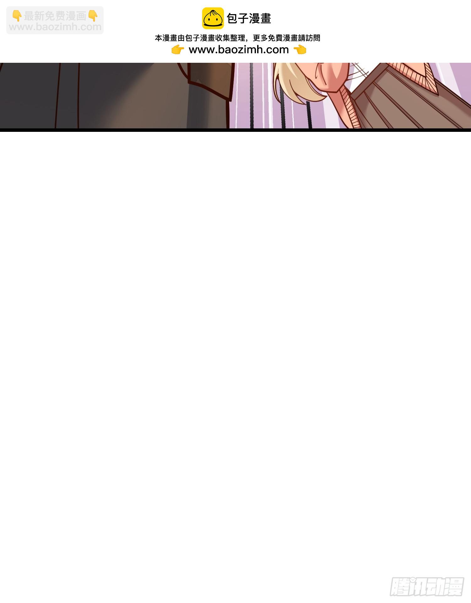 重生不當舔王，我獨自氪金升級 - 第171話 - 7