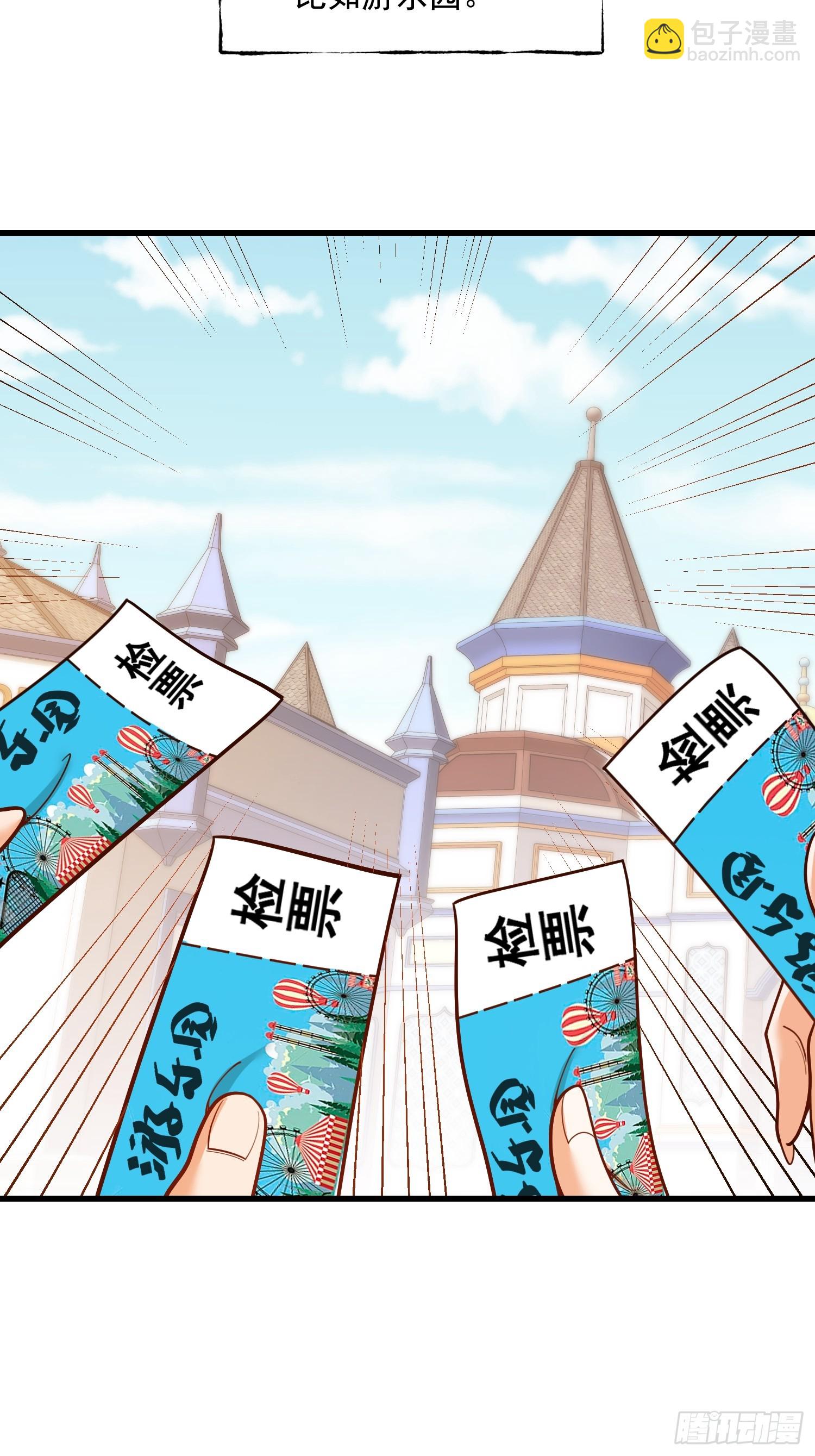 重生不當舔王，我獨自氪金升級 - 第171話 - 1