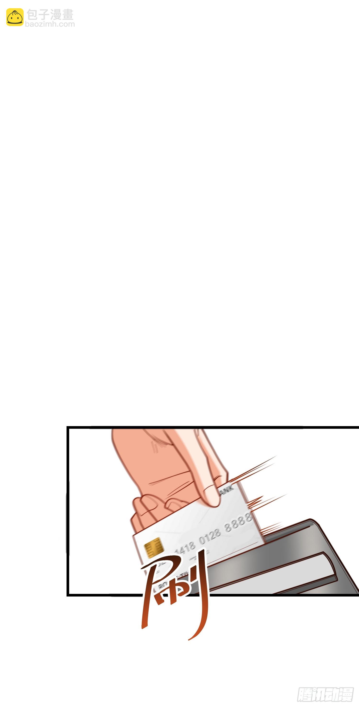 重生不當舔王，我獨自氪金升級 - 第173話 - 7