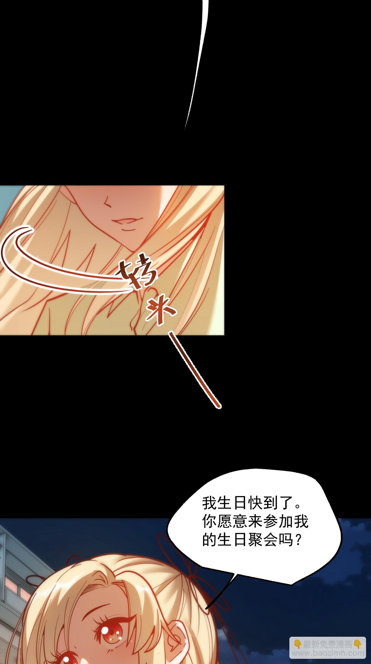 重生不當舔王，我獨自氪金升級 - 第173話 - 2