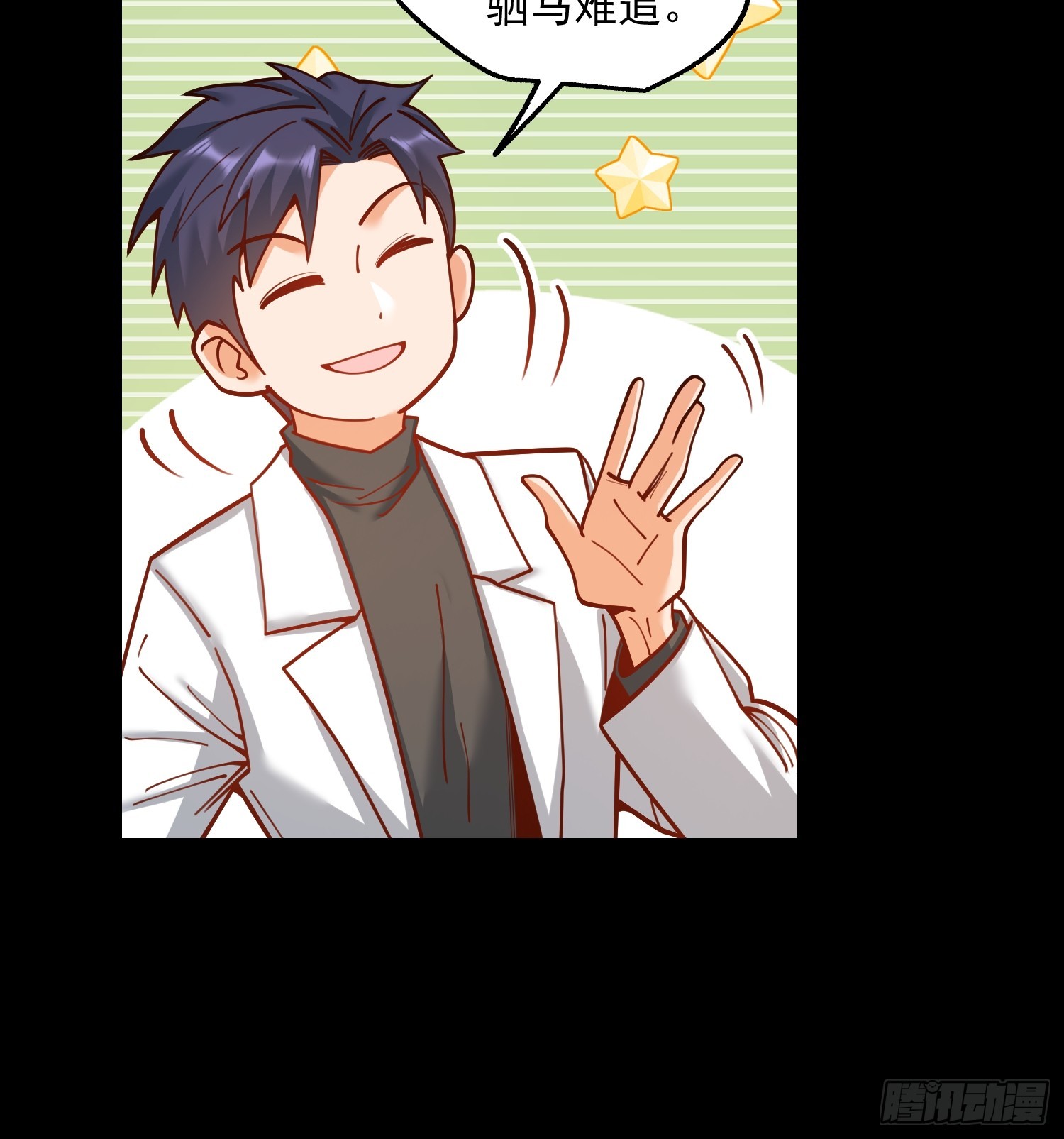 重生不當舔王，我獨自氪金升級 - 第173話 - 5