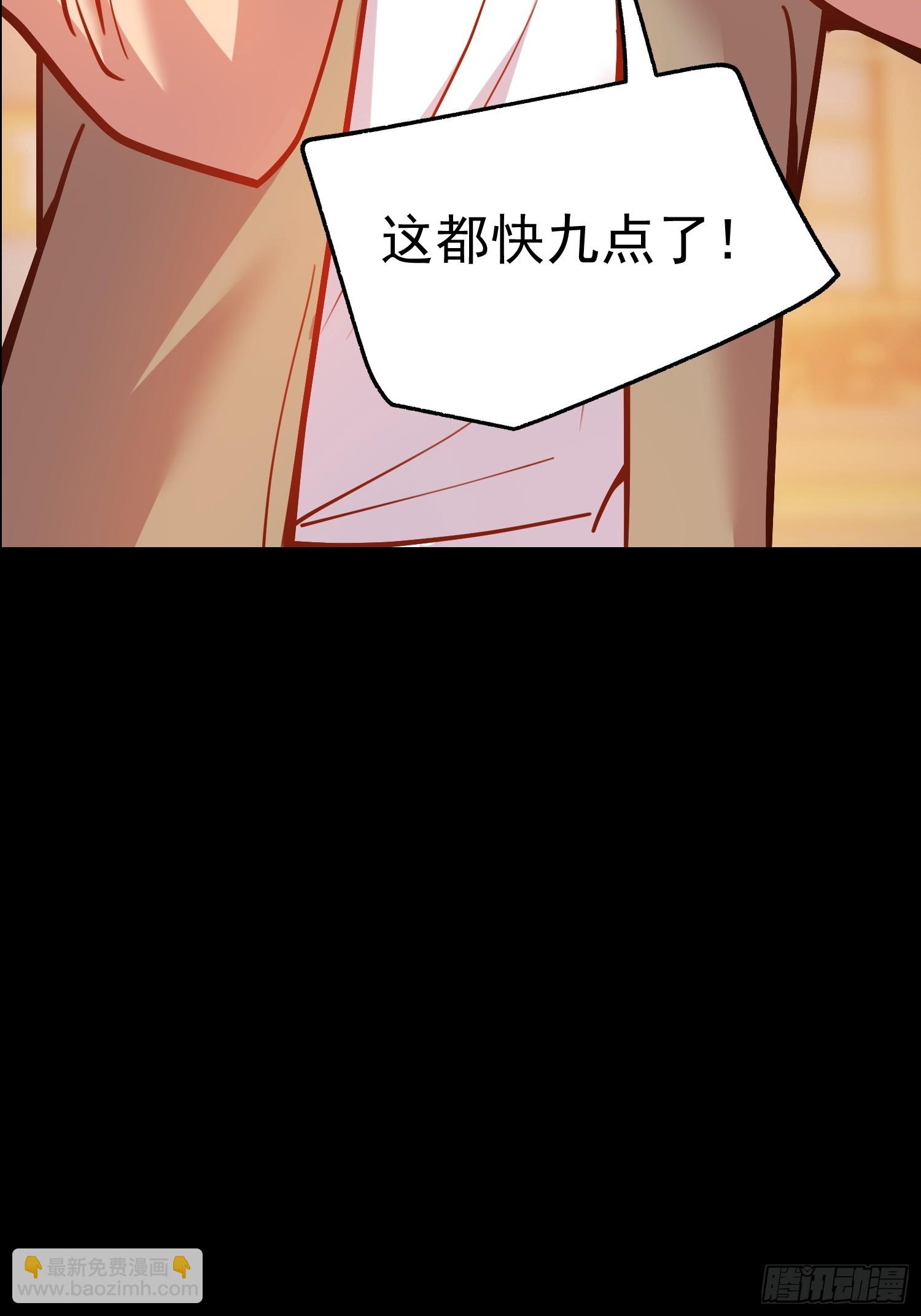 重生不當舔王，我獨自氪金升級 - 第173話 - 2