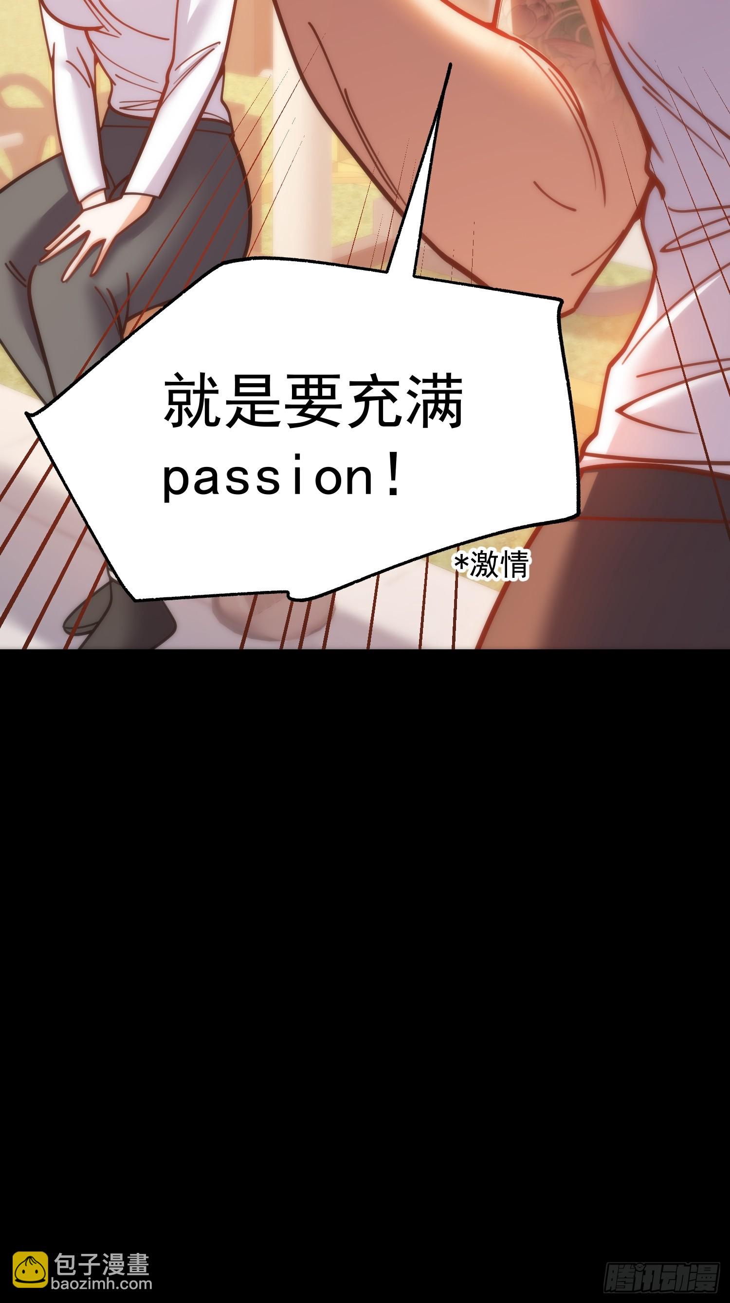 重生不當舔王，我獨自氪金升級 - 第177話(1/2) - 3