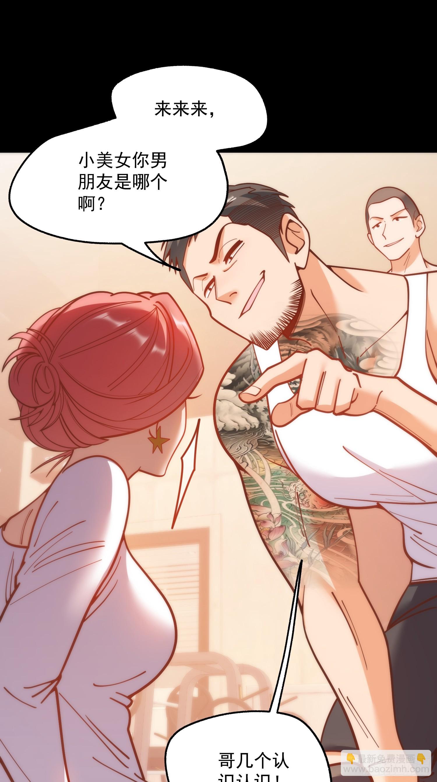 重生不當舔王，我獨自氪金升級 - 第177話(1/2) - 5