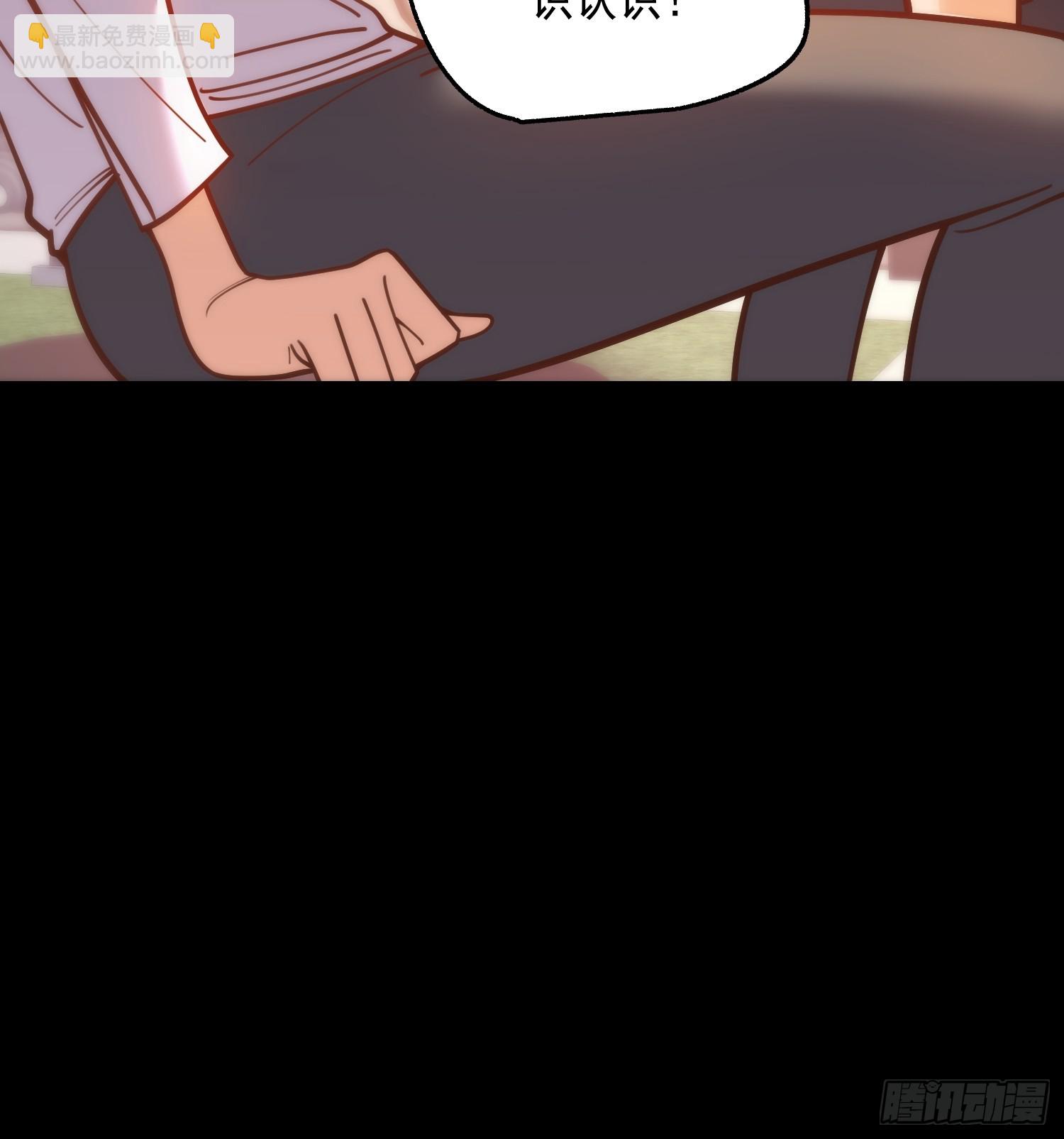 重生不當舔王，我獨自氪金升級 - 第177話(1/2) - 6