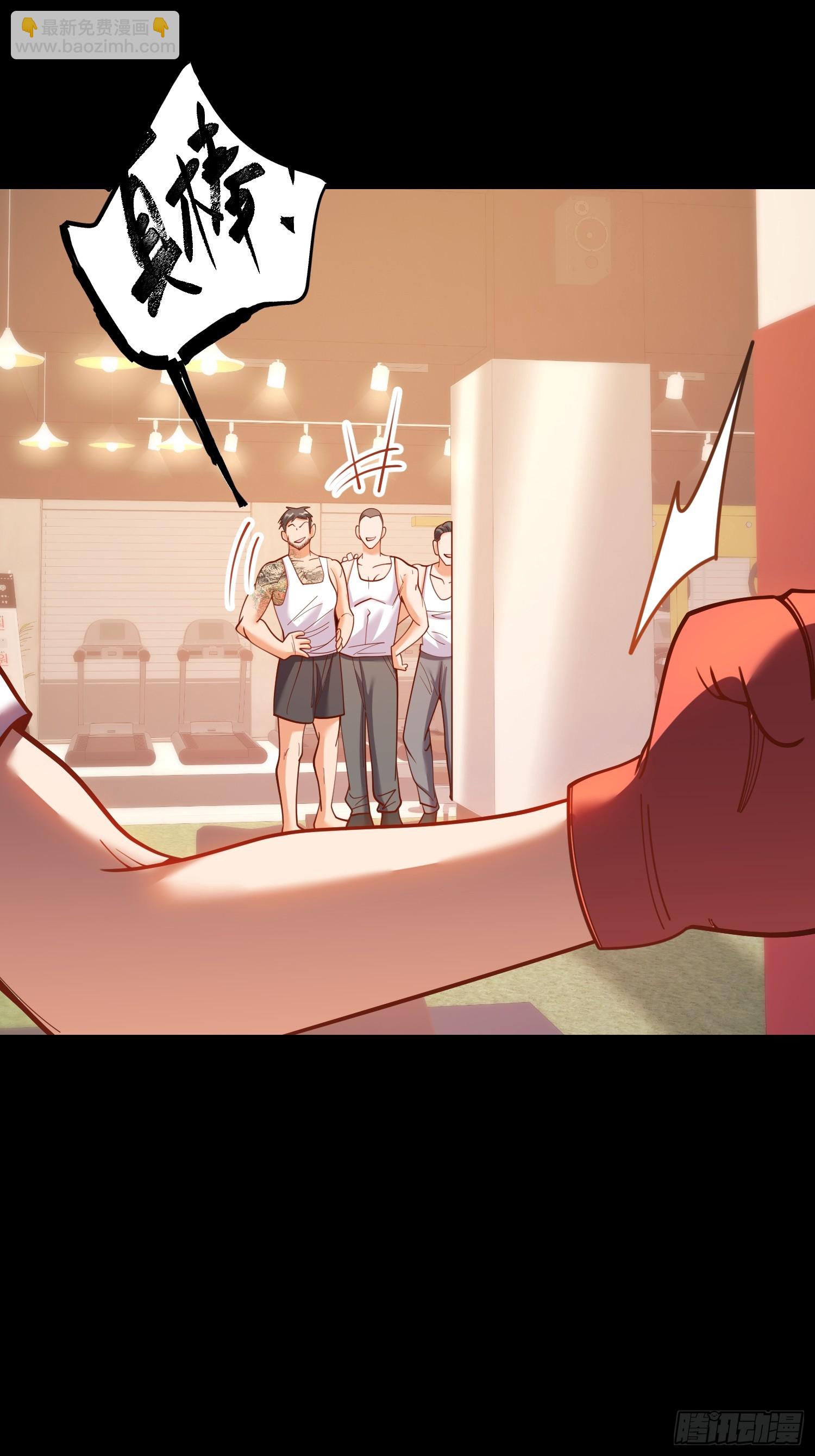 重生不當舔王，我獨自氪金升級 - 第177話(1/2) - 1