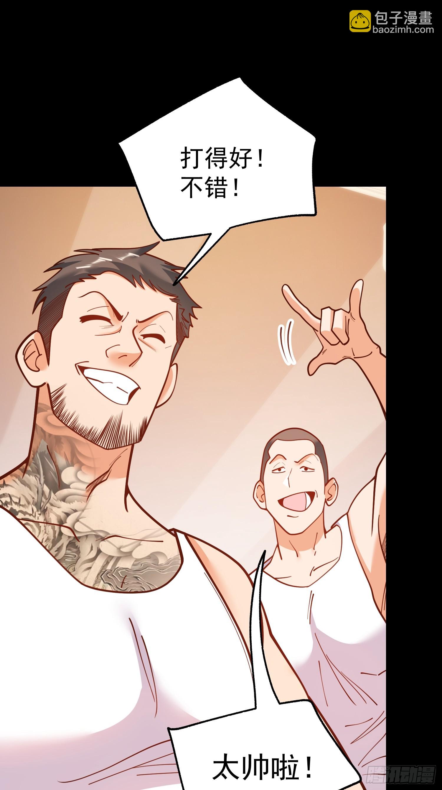 重生不當舔王，我獨自氪金升級 - 第177話(1/2) - 2