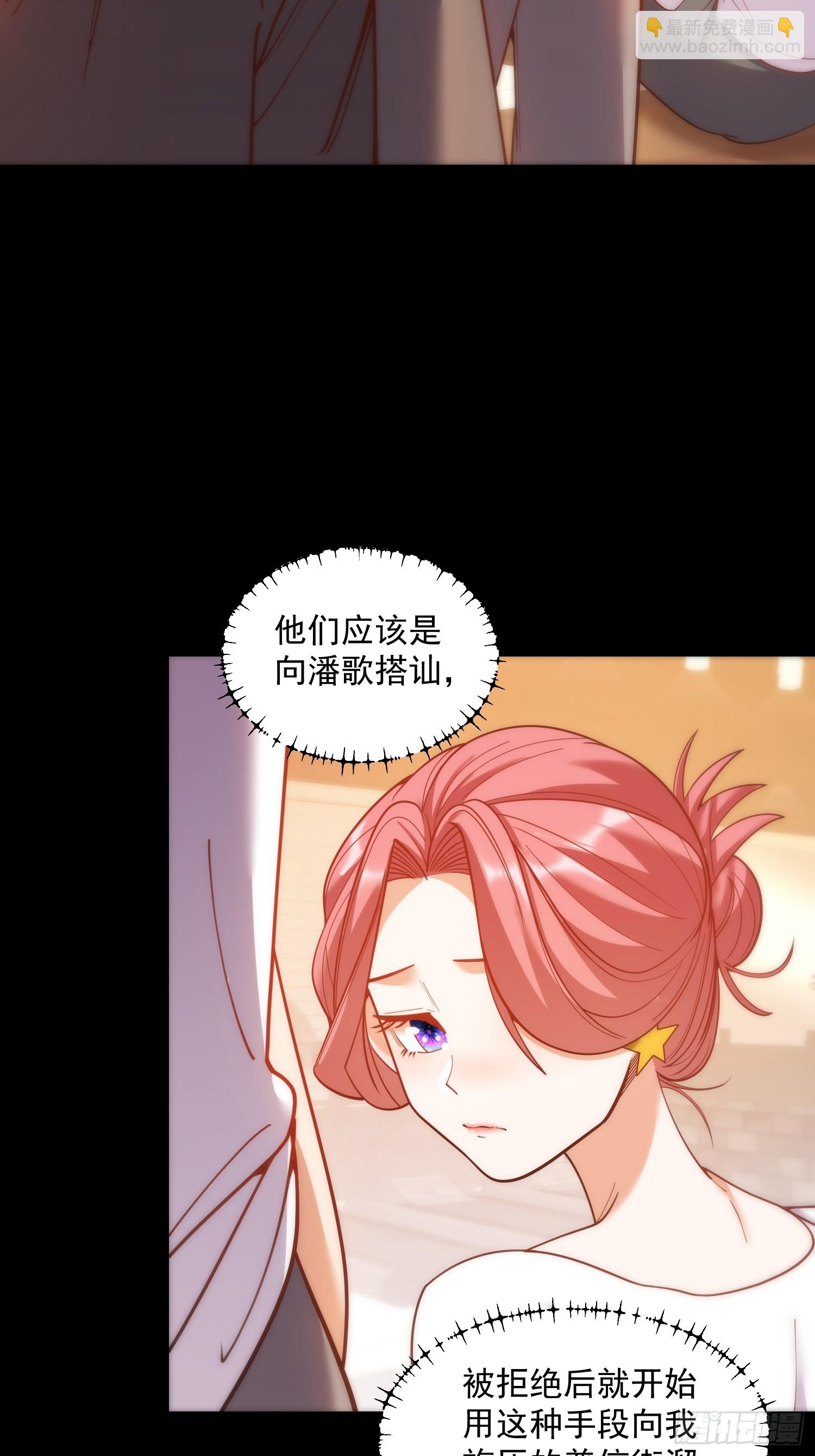 重生不當舔王，我獨自氪金升級 - 第177話(1/2) - 6