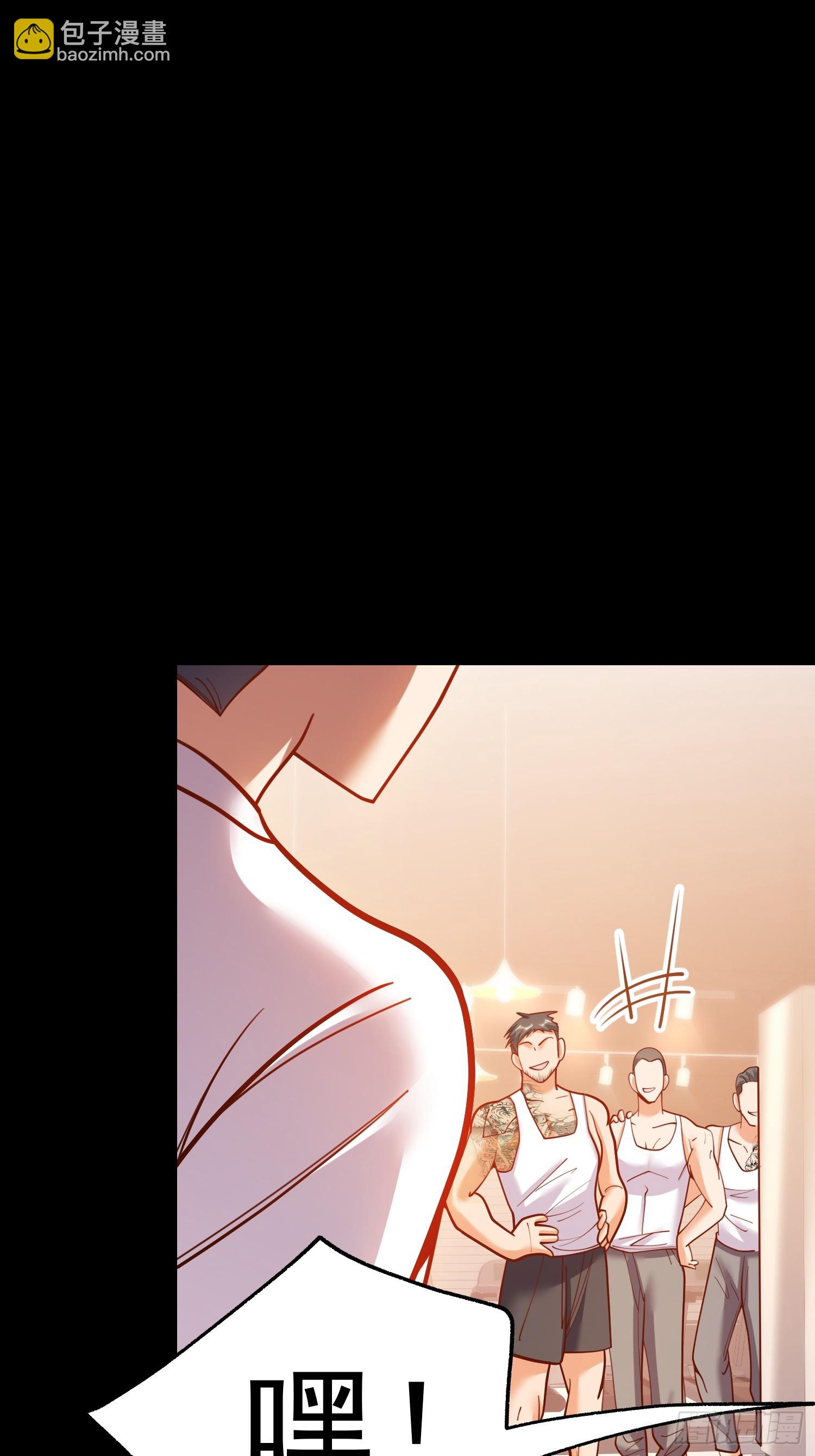 重生不當舔王，我獨自氪金升級 - 第177話(1/2) - 6