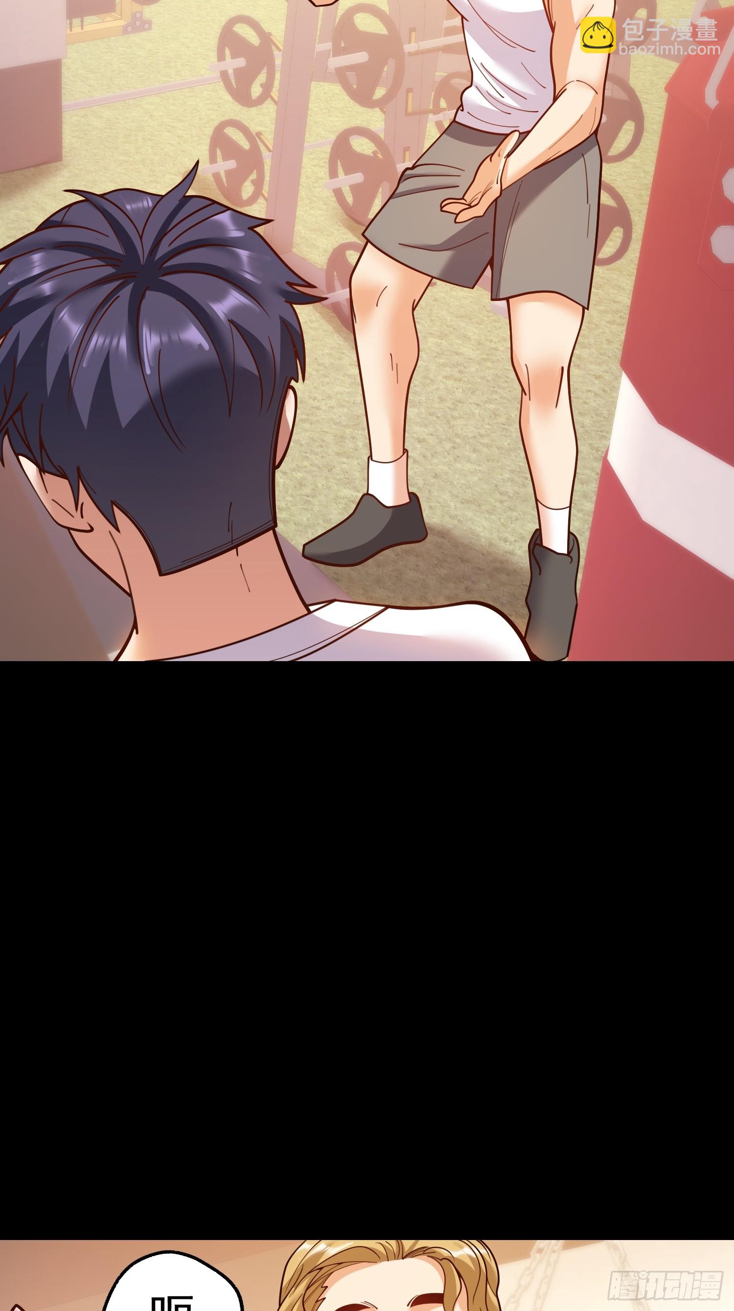 重生不當舔王，我獨自氪金升級 - 第177話(1/2) - 8