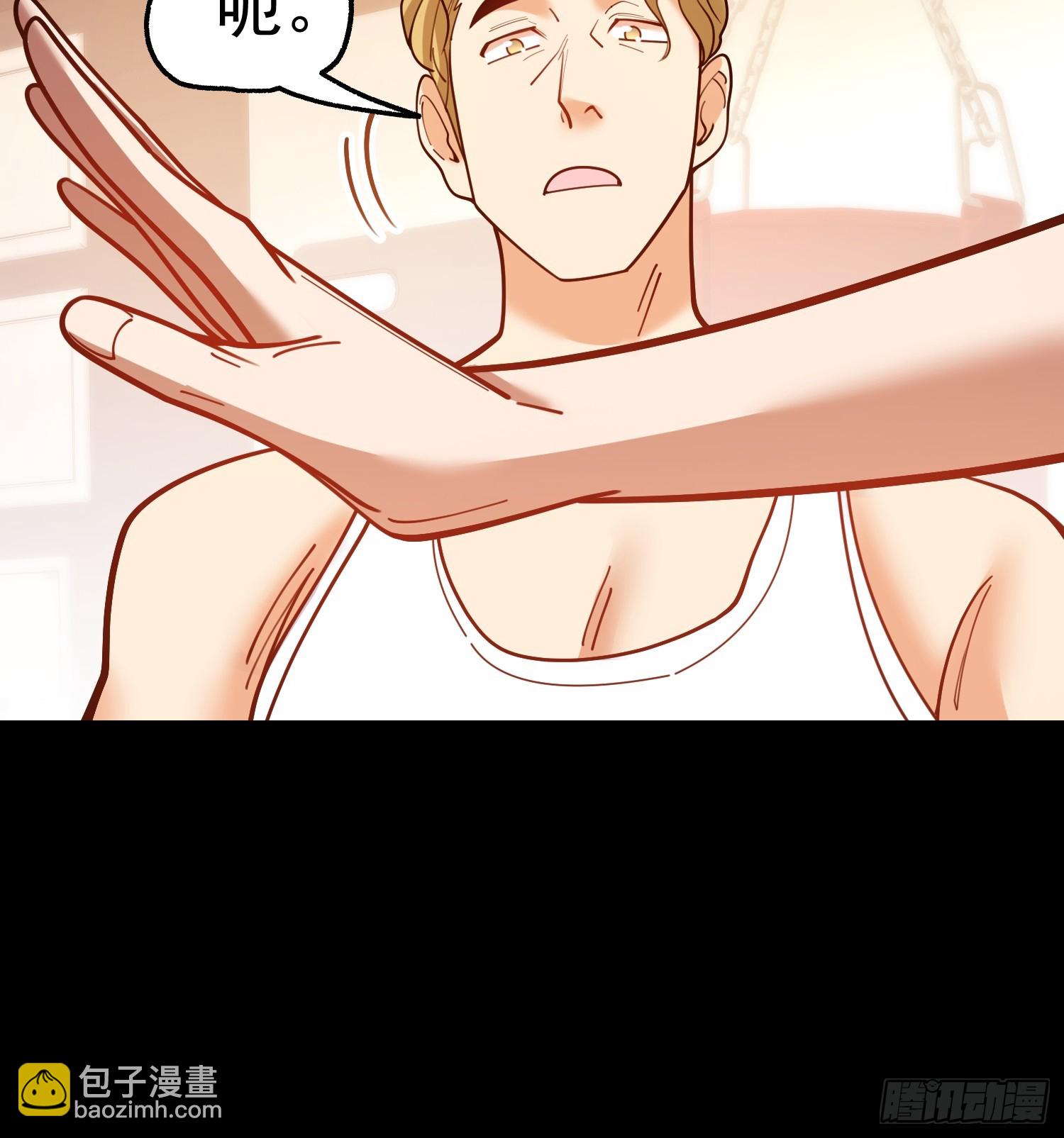 重生不當舔王，我獨自氪金升級 - 第177話(1/2) - 1