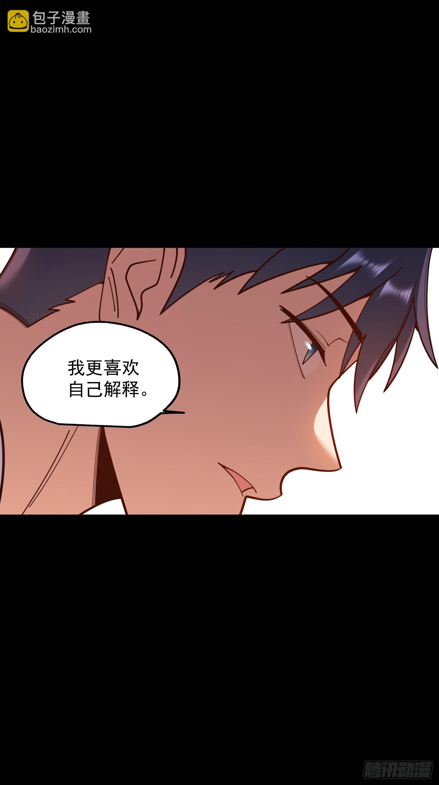重生不當舔王，我獨自氪金升級 - 第177話(1/2) - 3