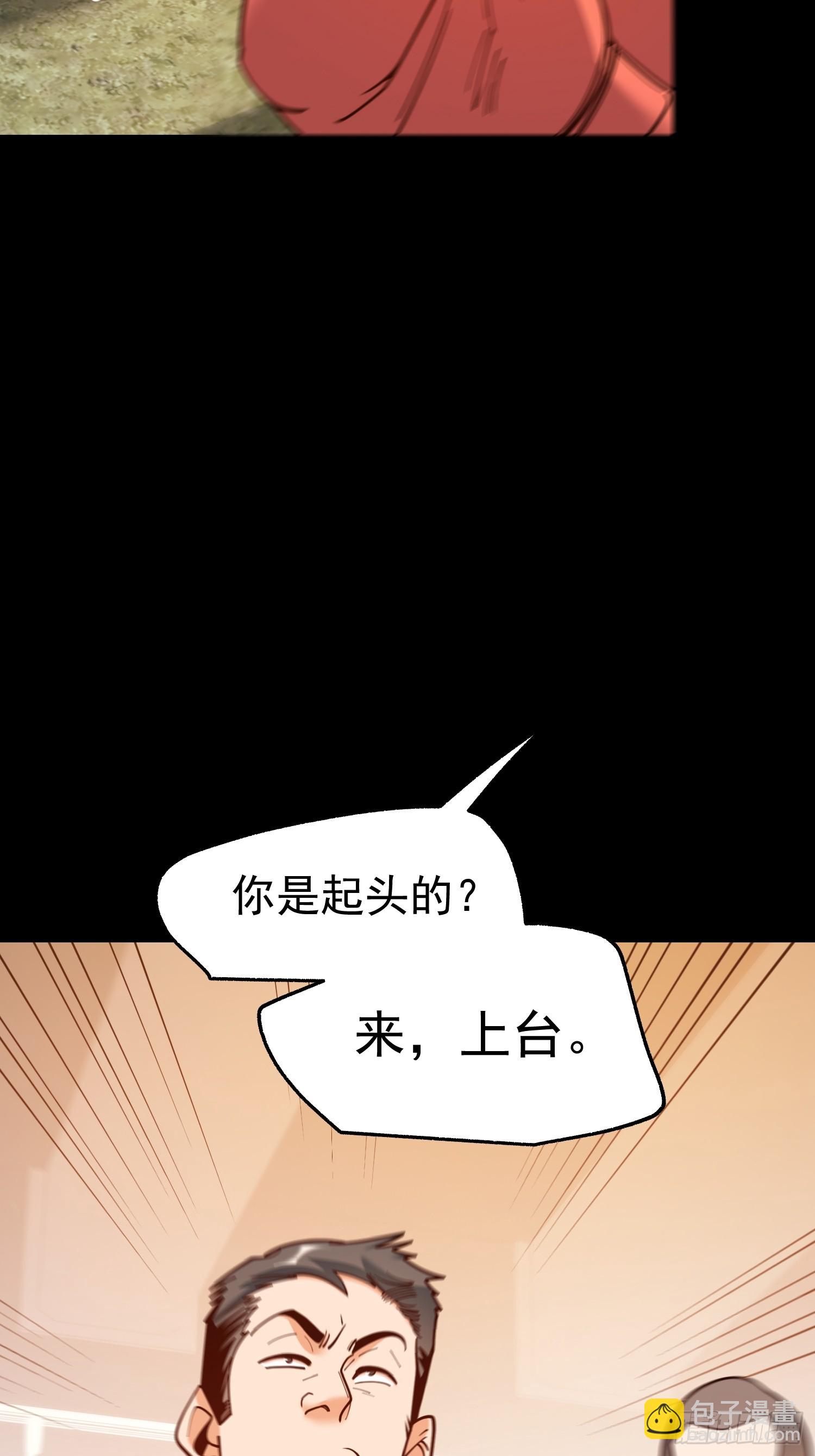 重生不當舔王，我獨自氪金升級 - 第177話(1/2) - 5