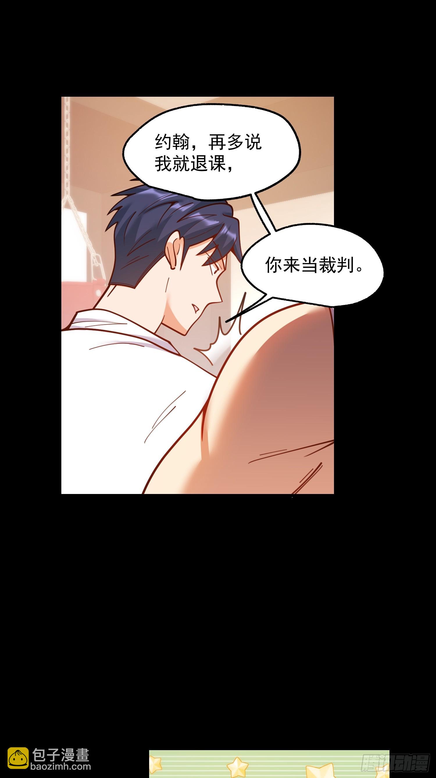 重生不當舔王，我獨自氪金升級 - 第177話(1/2) - 8