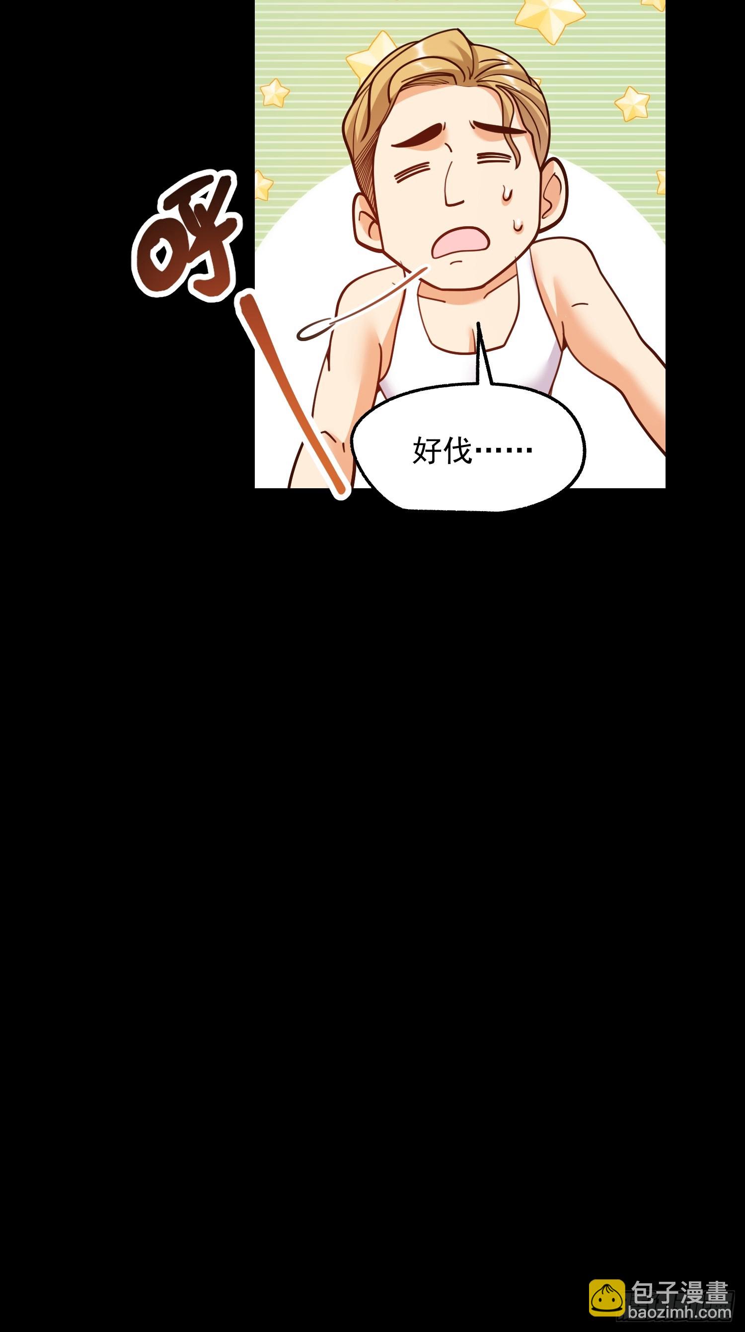 重生不當舔王，我獨自氪金升級 - 第177話(1/2) - 1