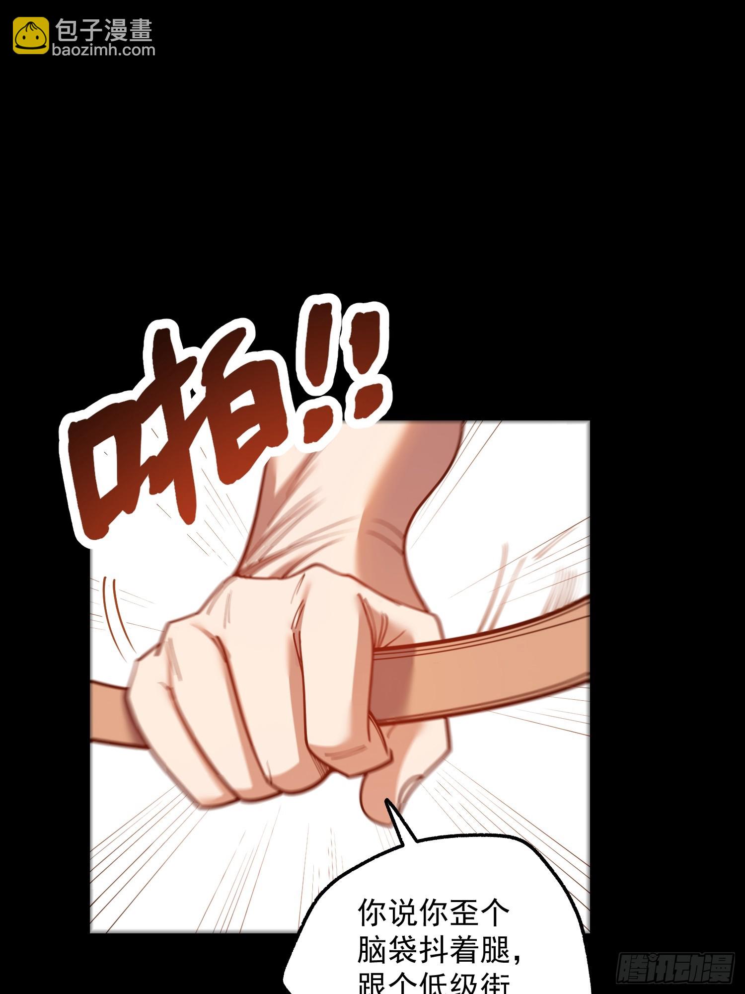 重生不當舔王，我獨自氪金升級 - 第177話(1/2) - 6