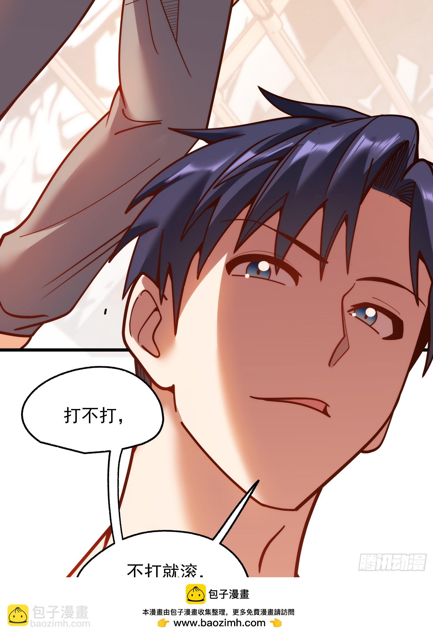 重生不當舔王，我獨自氪金升級 - 第177話(1/2) - 2