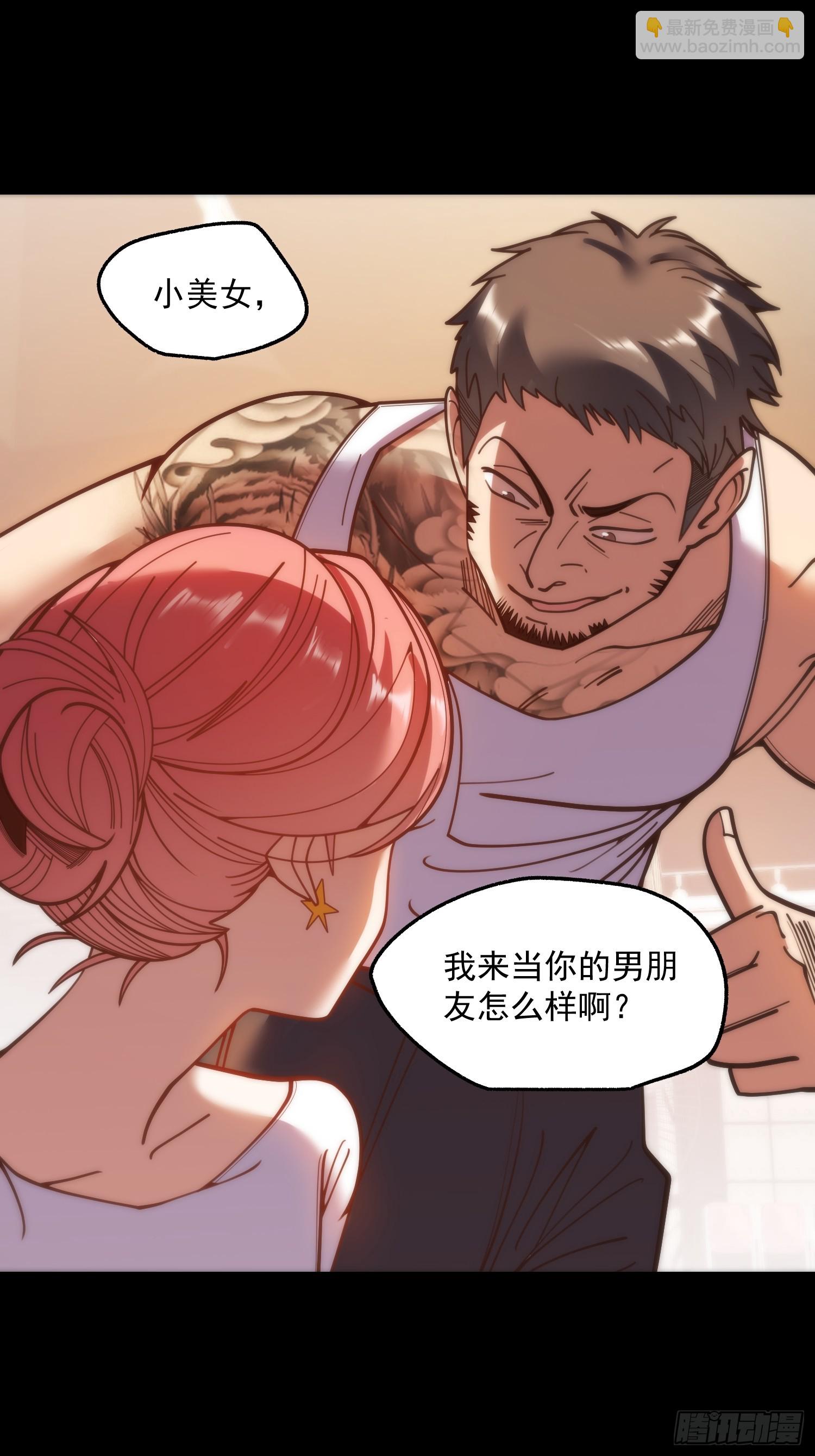 重生不當舔王，我獨自氪金升級 - 第177話(1/2) - 7