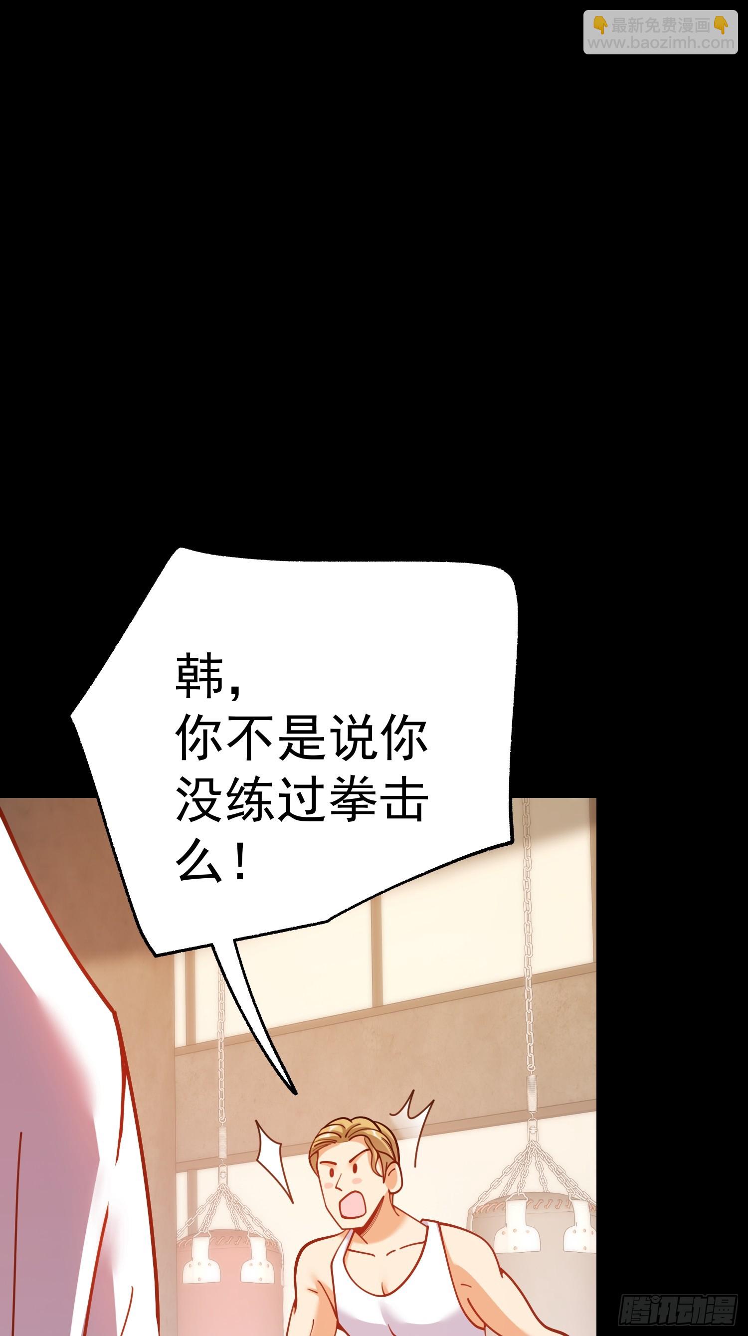 重生不當舔王，我獨自氪金升級 - 第179話 - 5