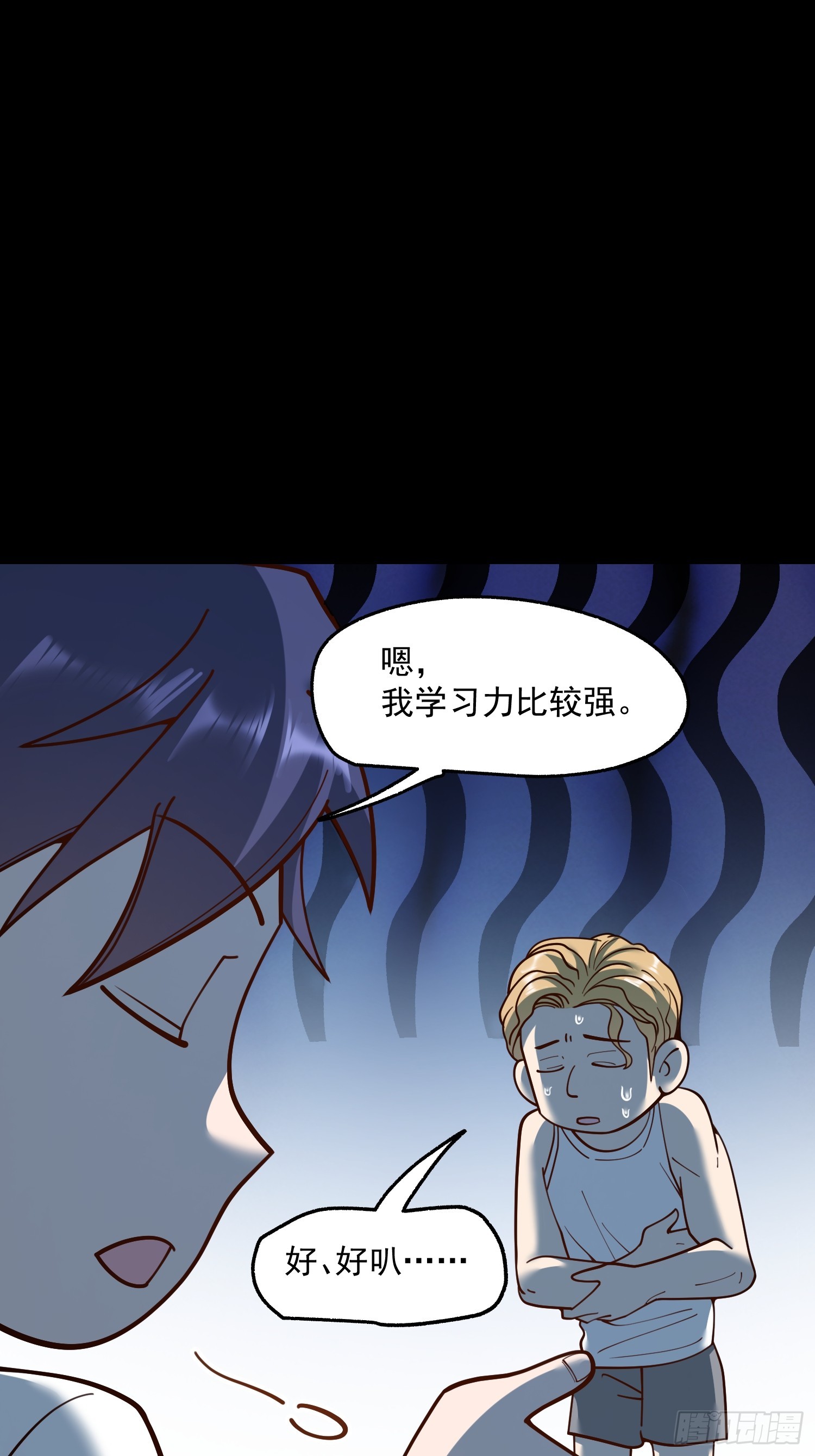 第179话20