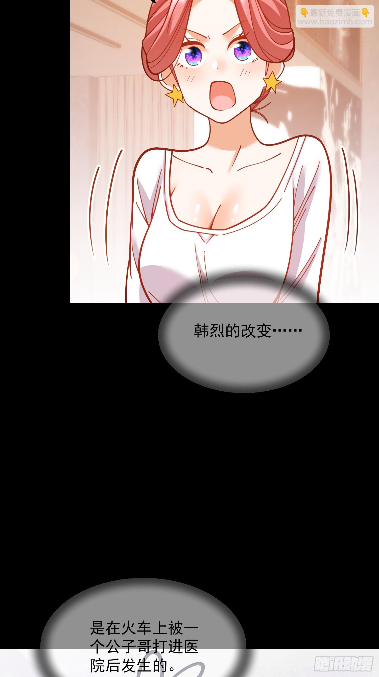 重生不當舔王，我獨自氪金升級 - 第179話 - 1