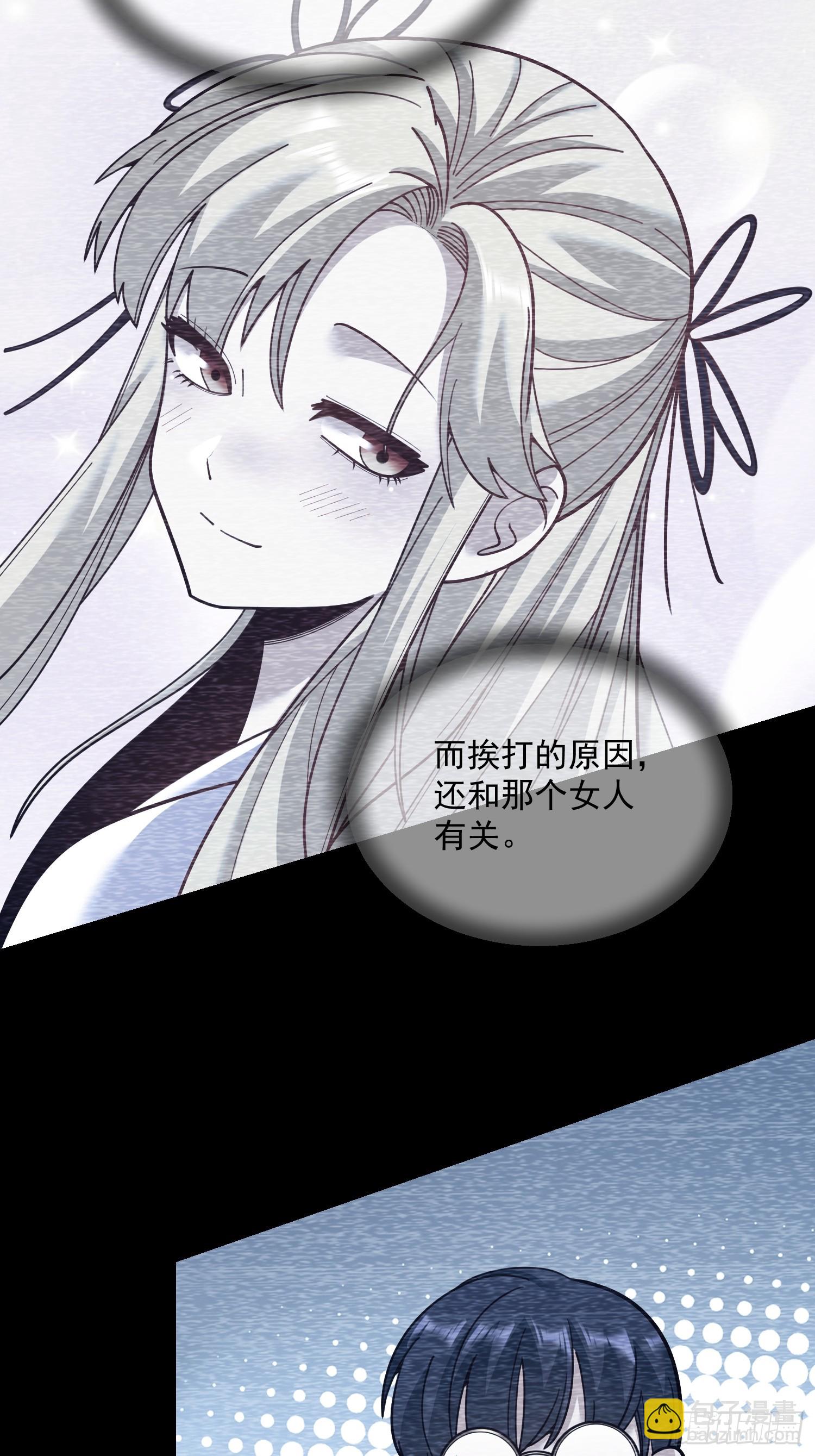重生不當舔王，我獨自氪金升級 - 第179話 - 2