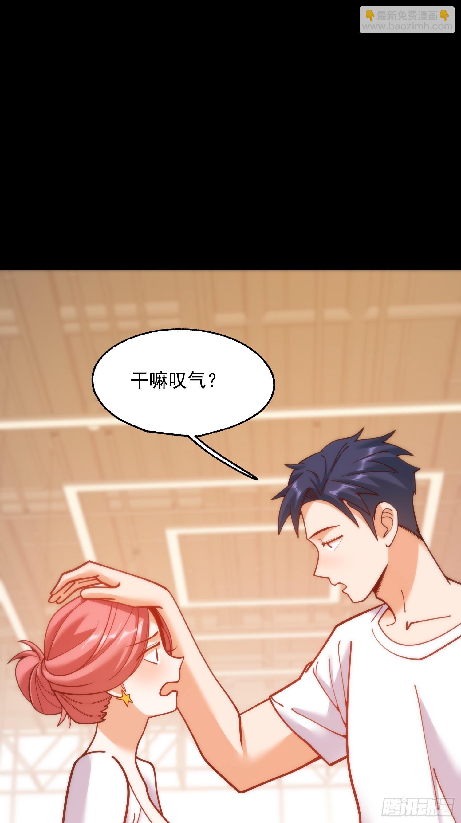 重生不當舔王，我獨自氪金升級 - 第179話 - 1
