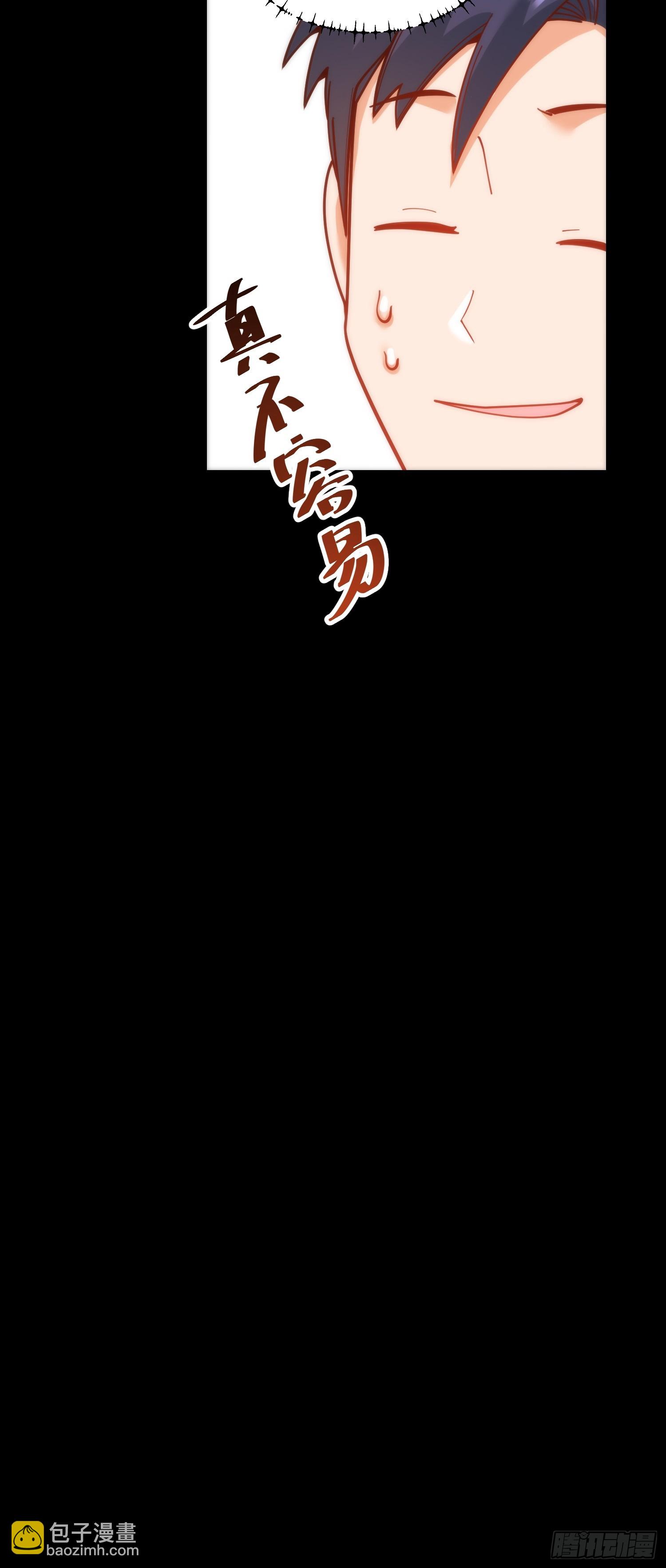 重生不當舔王，我獨自氪金升級 - 第179話 - 4