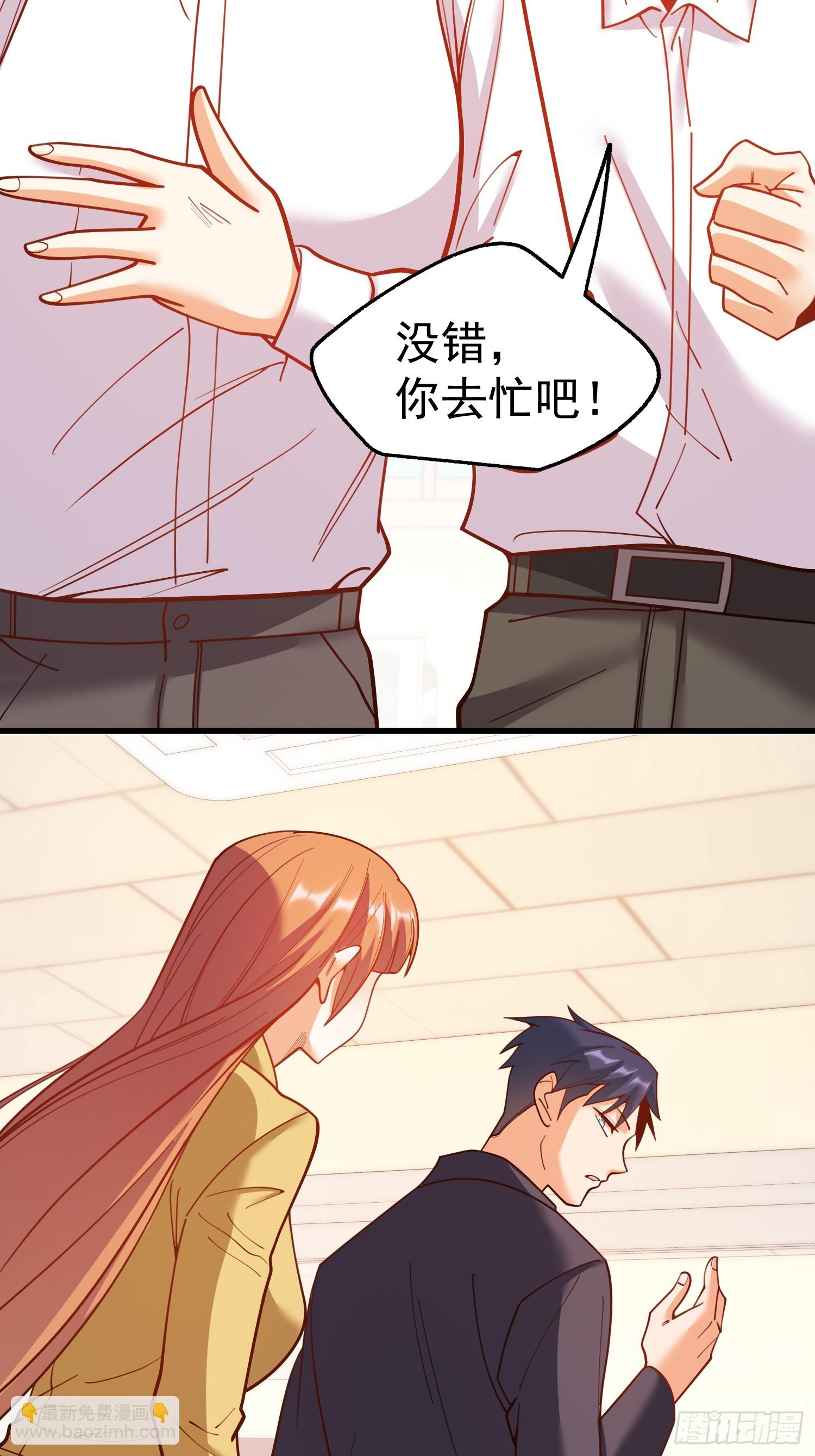 重生不當舔王，我獨自氪金升級 - 第179話 - 1