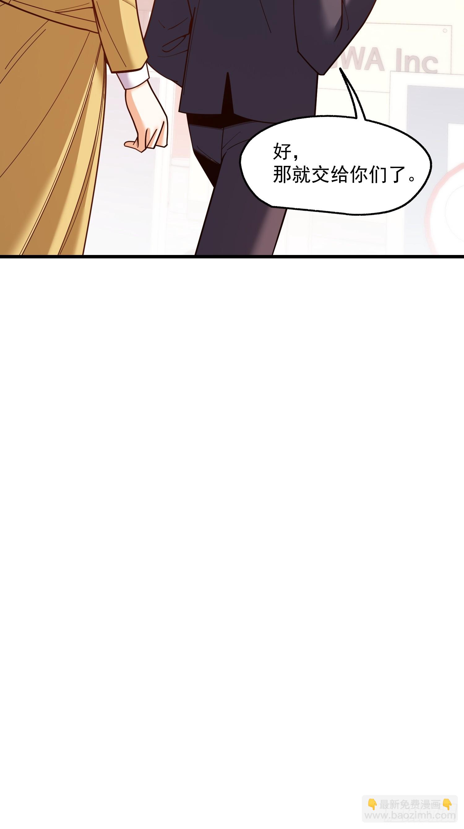 重生不當舔王，我獨自氪金升級 - 第179話 - 2
