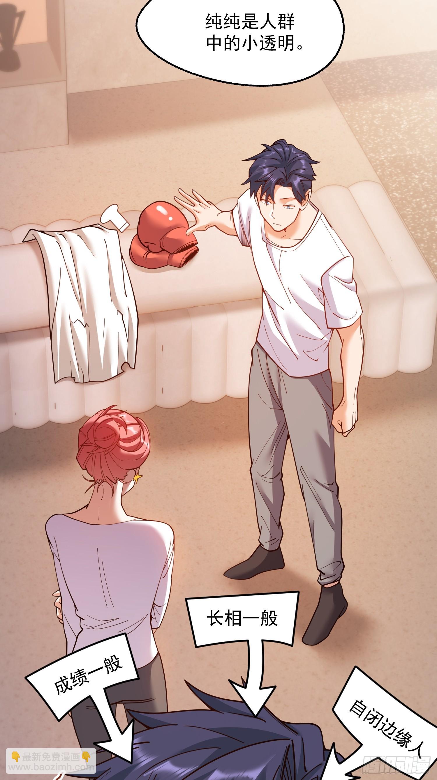 重生不當舔王，我獨自氪金升級 - 第179話 - 5