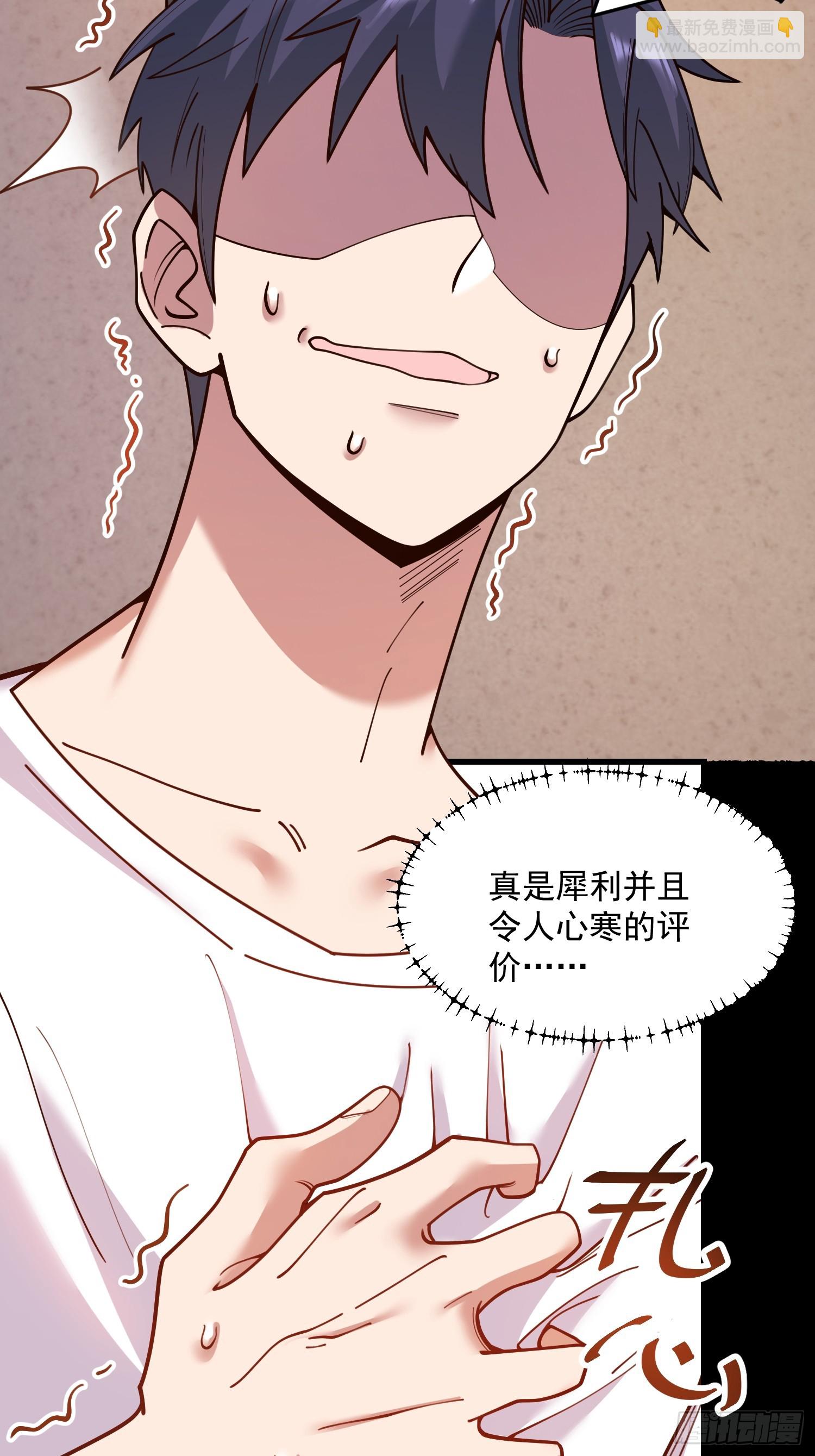 重生不當舔王，我獨自氪金升級 - 第179話 - 6
