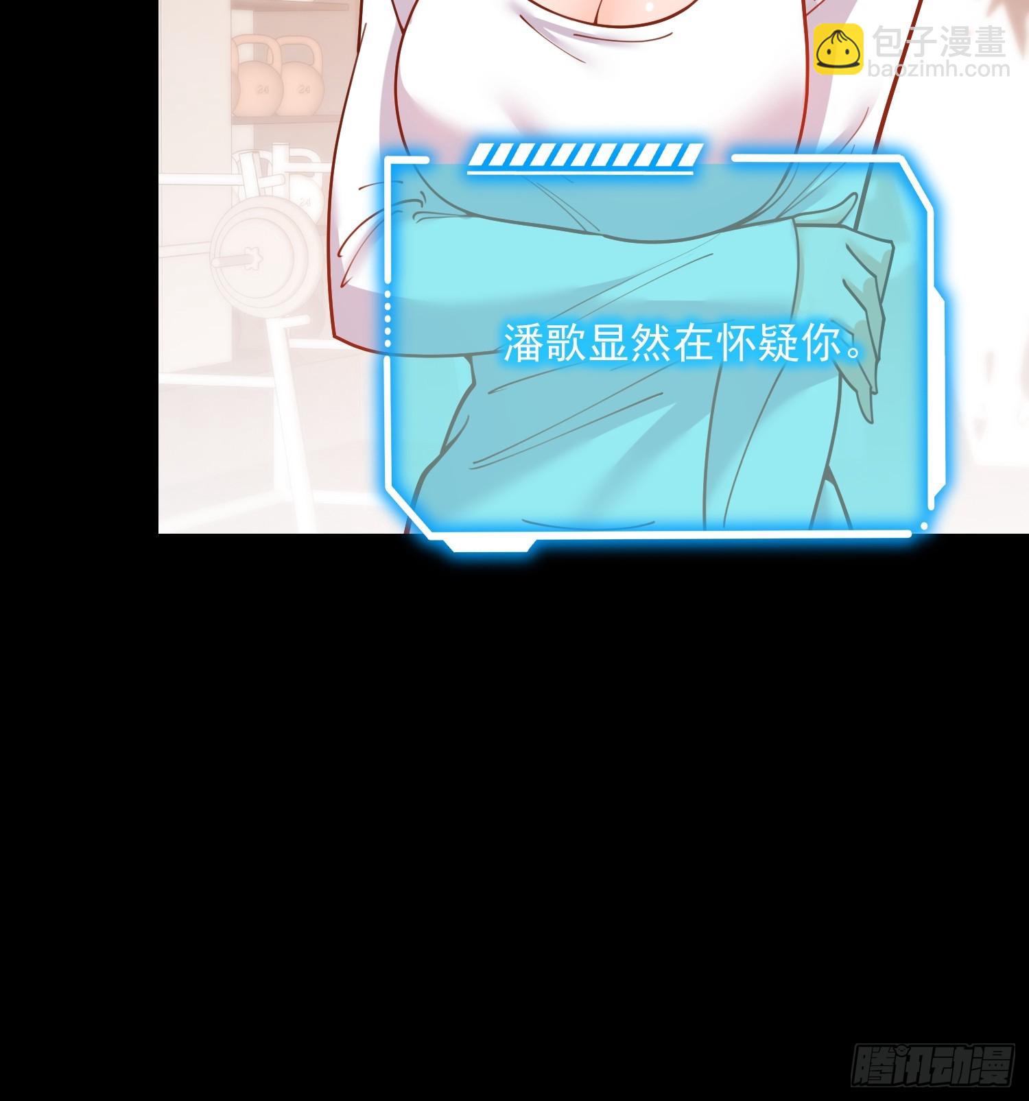 重生不當舔王，我獨自氪金升級 - 第179話 - 2