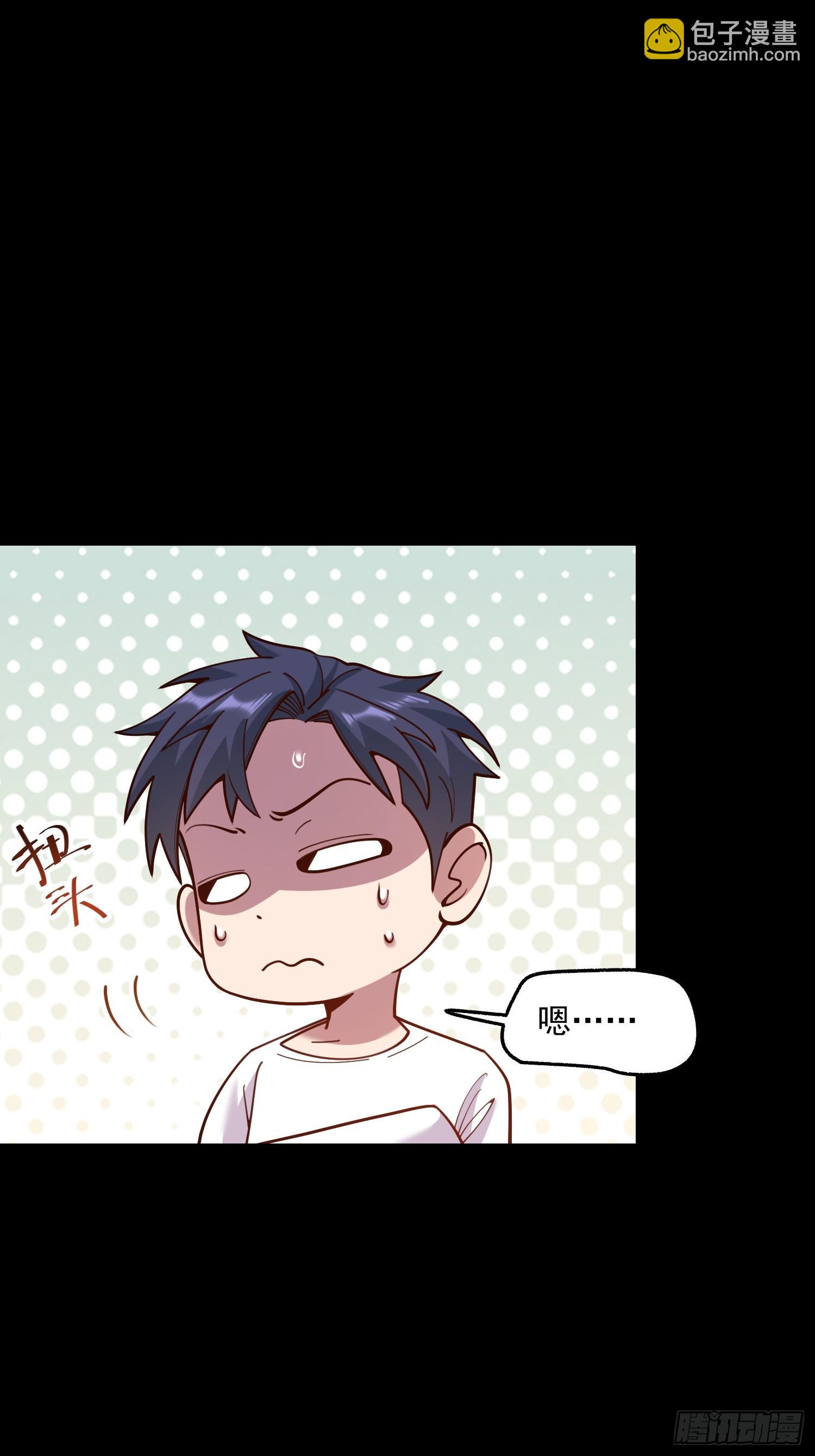 重生不當舔王，我獨自氪金升級 - 第179話 - 3