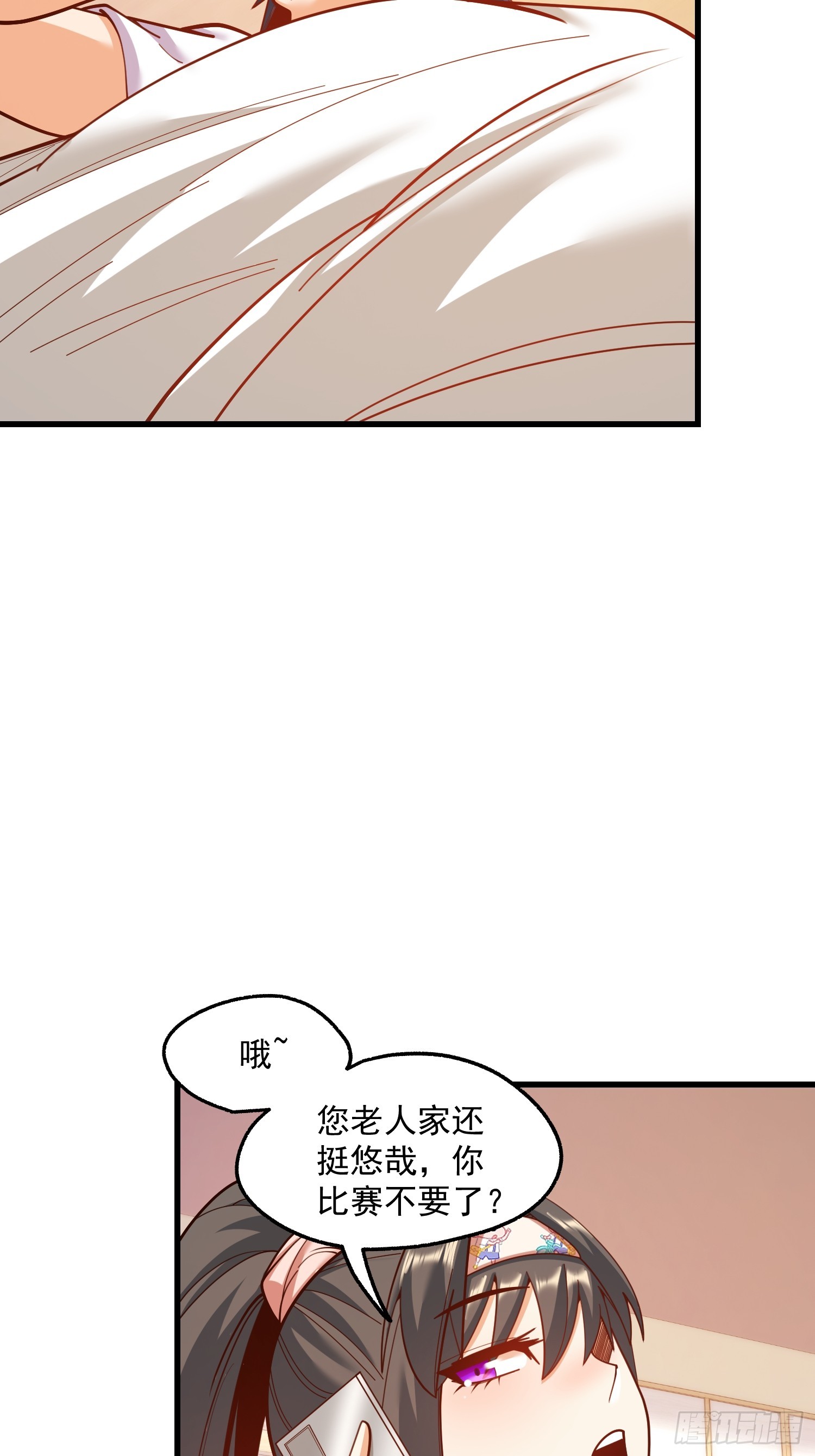 第181话26