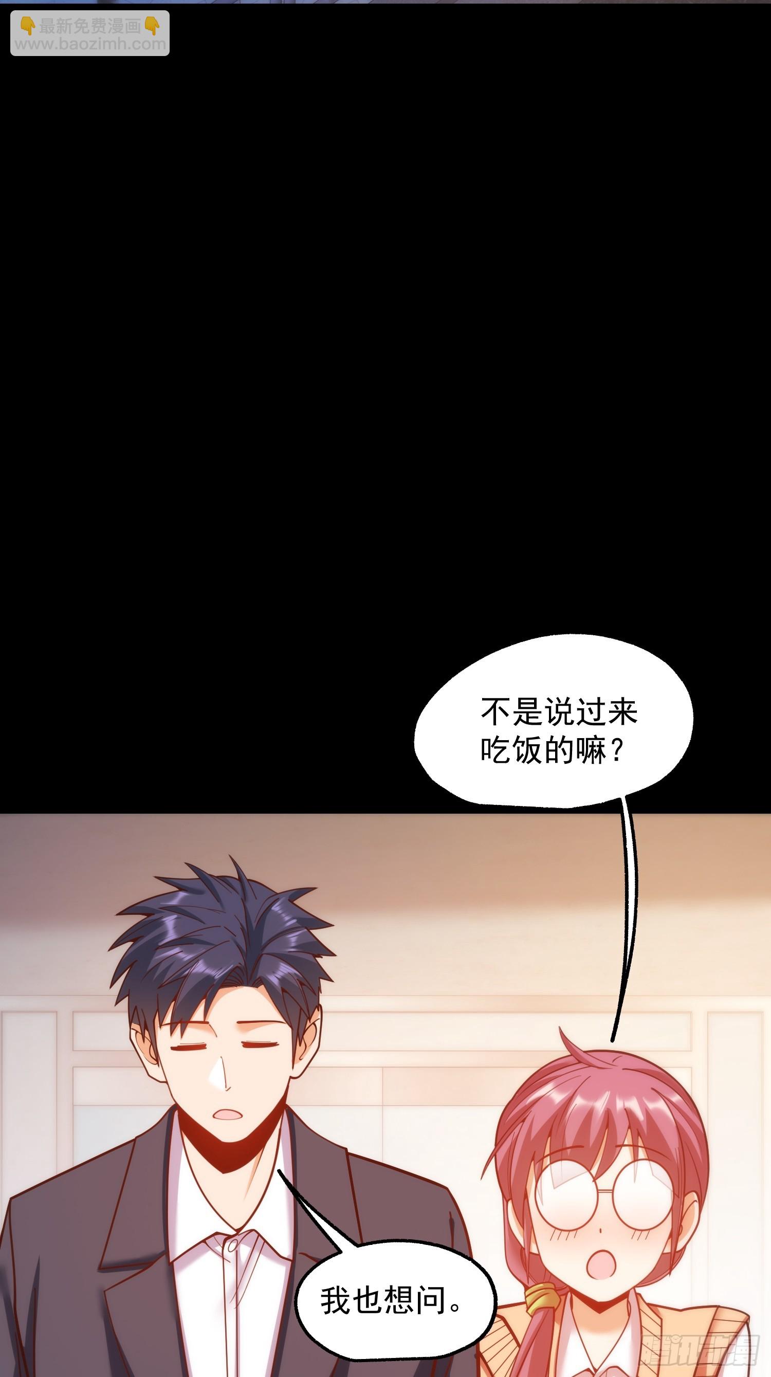 重生不當舔王，我獨自氪金升級 - 第183話 - 1
