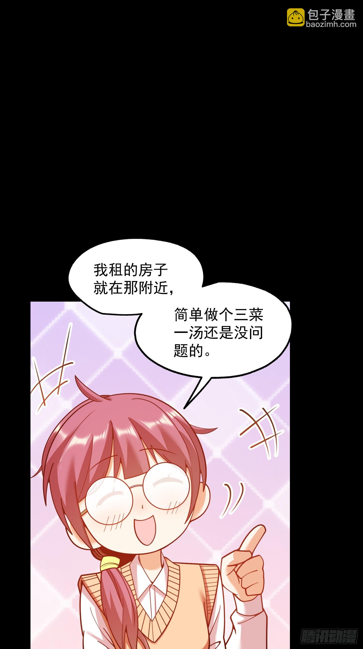 重生不當舔王，我獨自氪金升級 - 第183話 - 7
