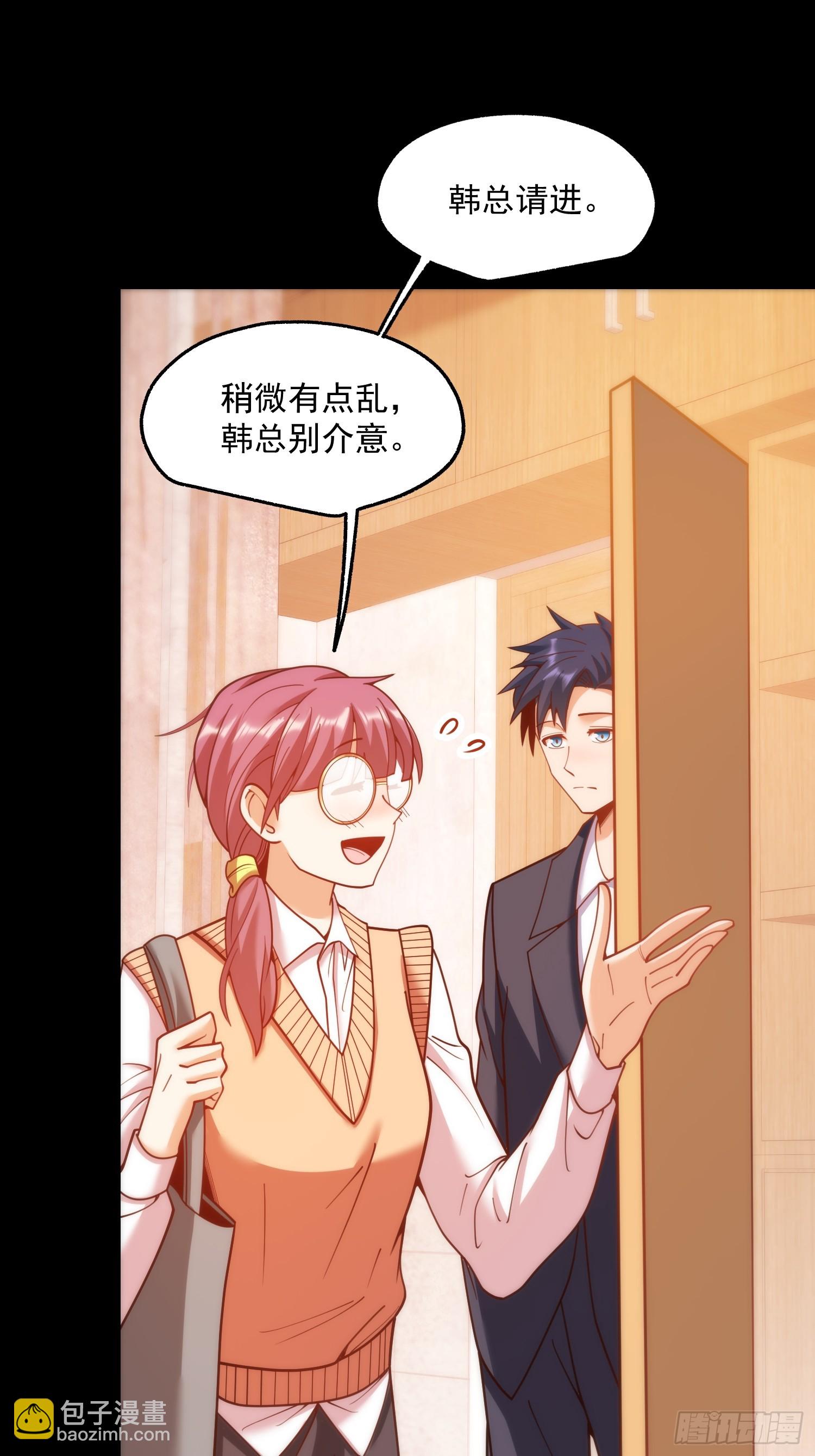 重生不當舔王，我獨自氪金升級 - 第183話 - 4
