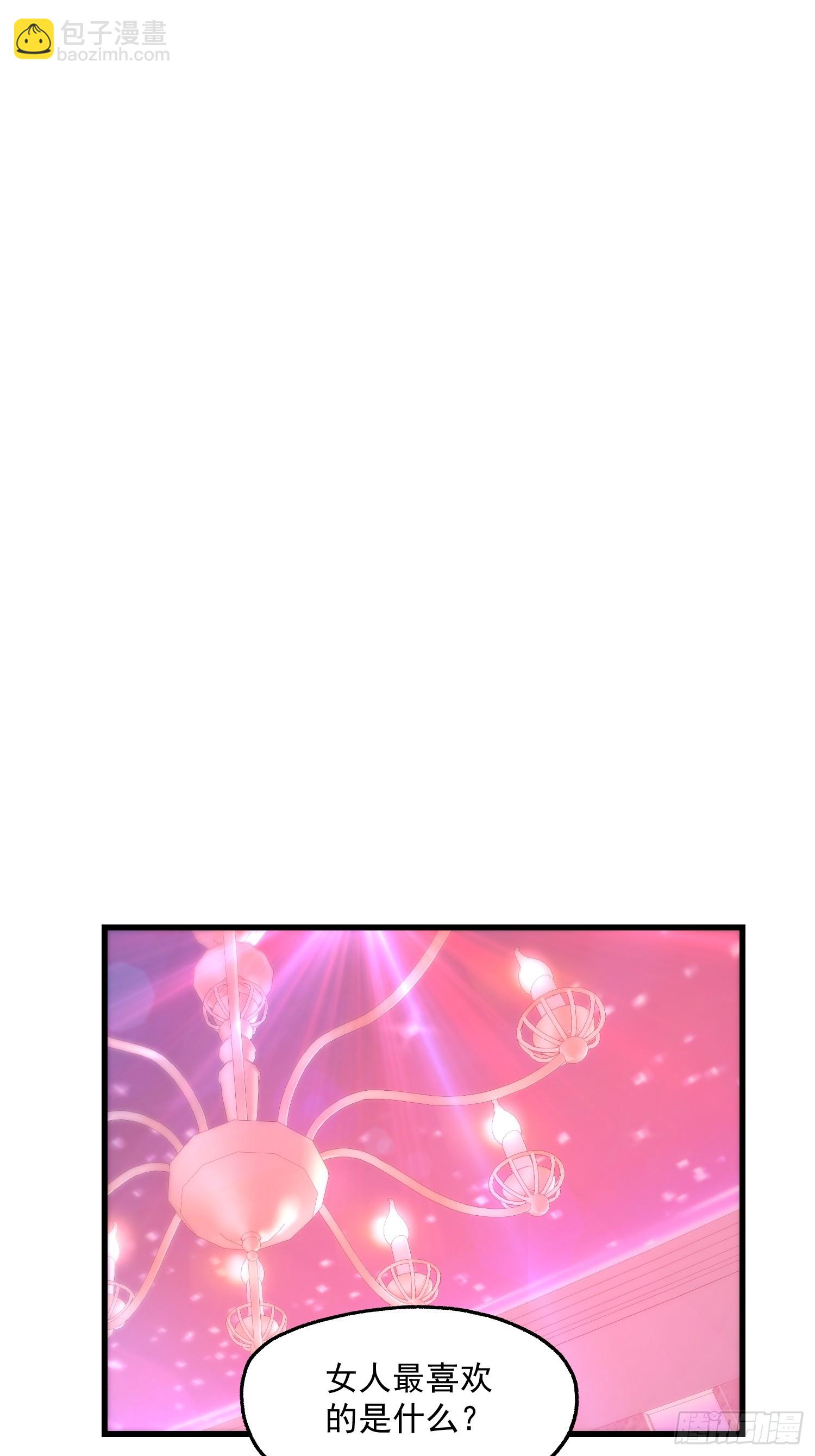 重生不當舔王，我獨自氪金升級 - 第183話 - 3