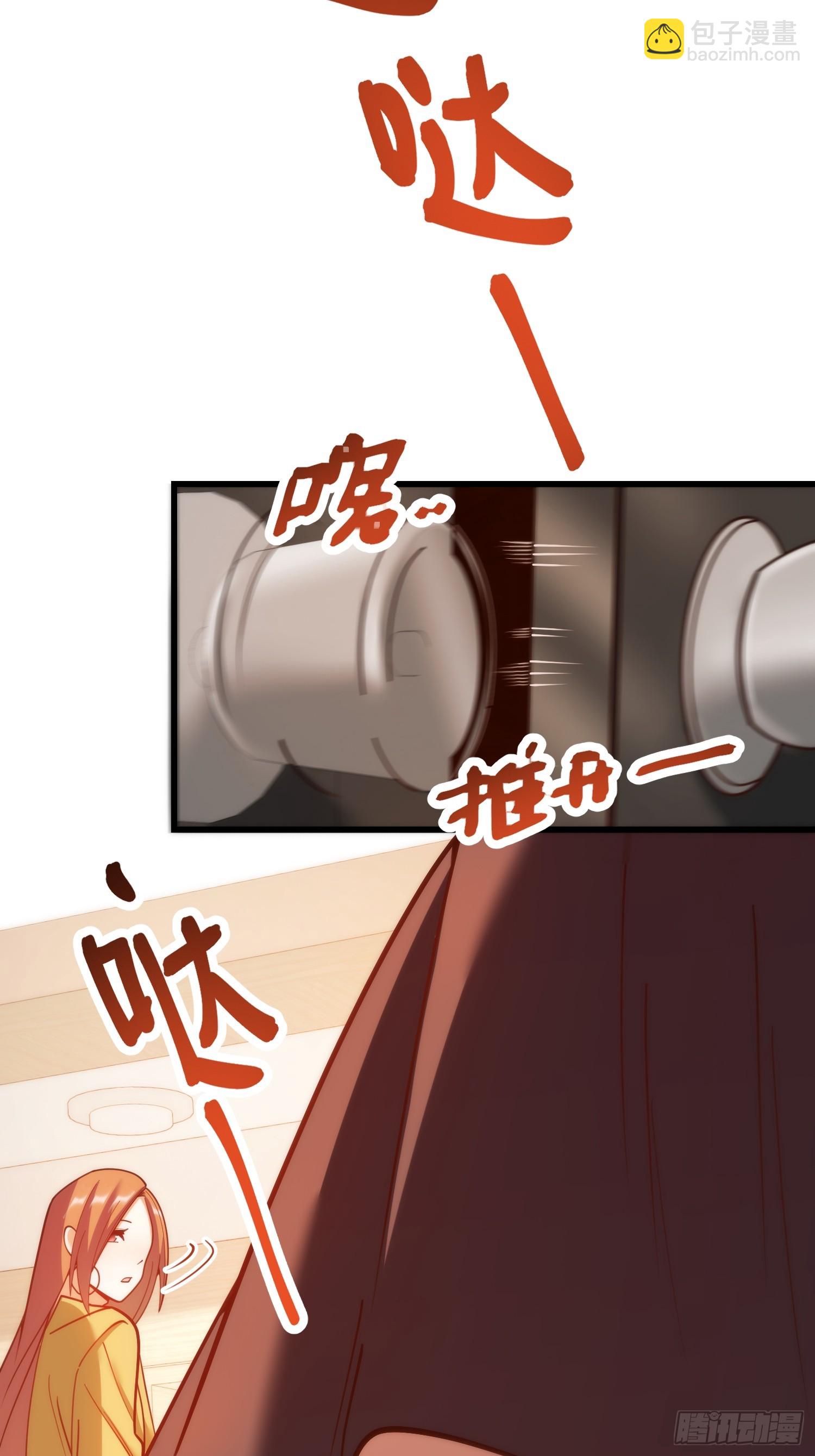 重生不當舔王，我獨自氪金升級 - 第185話 - 4